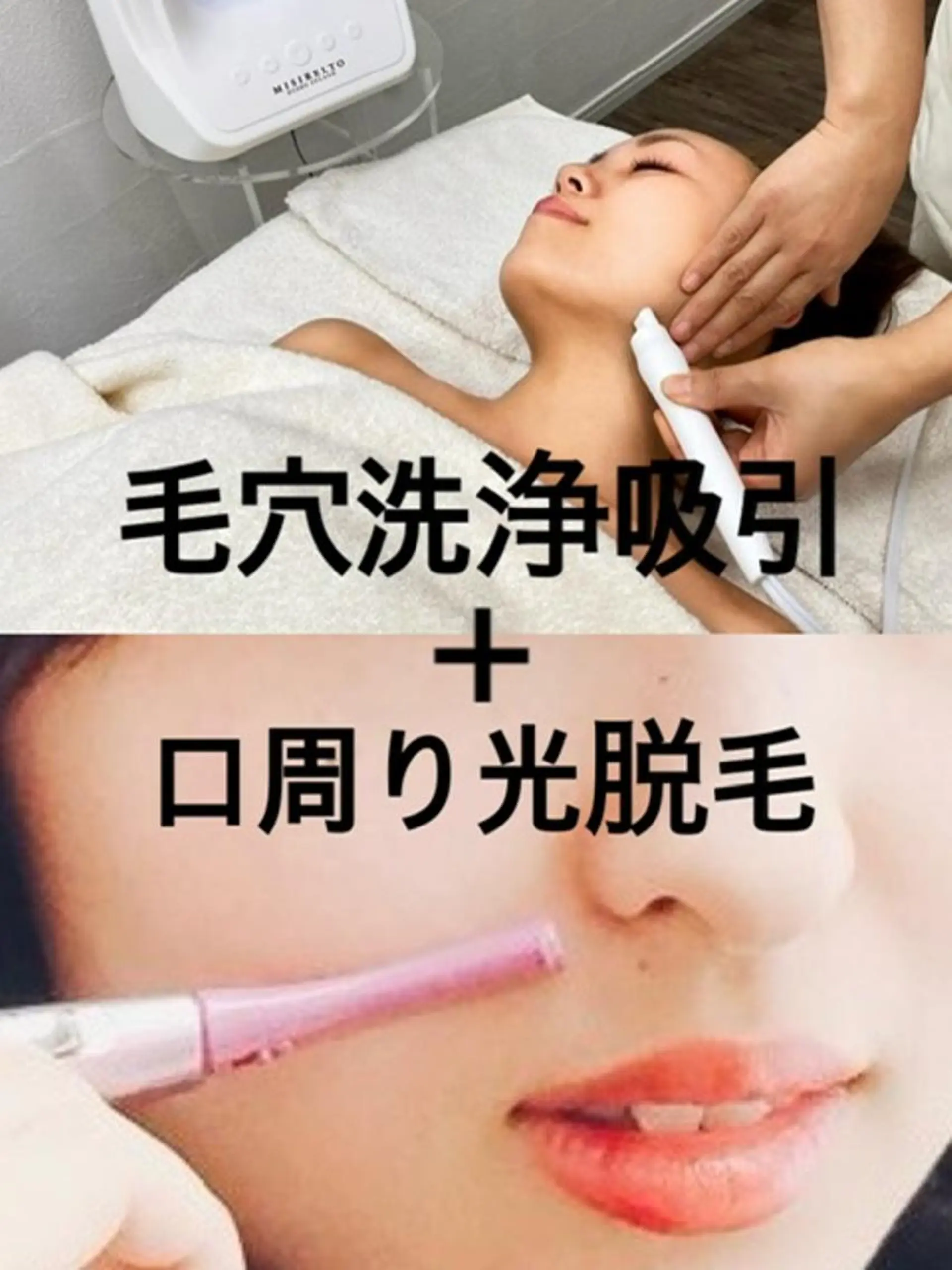 肌ケア＆毛穴洗浄 Cheriのエステ・リラクイメージ