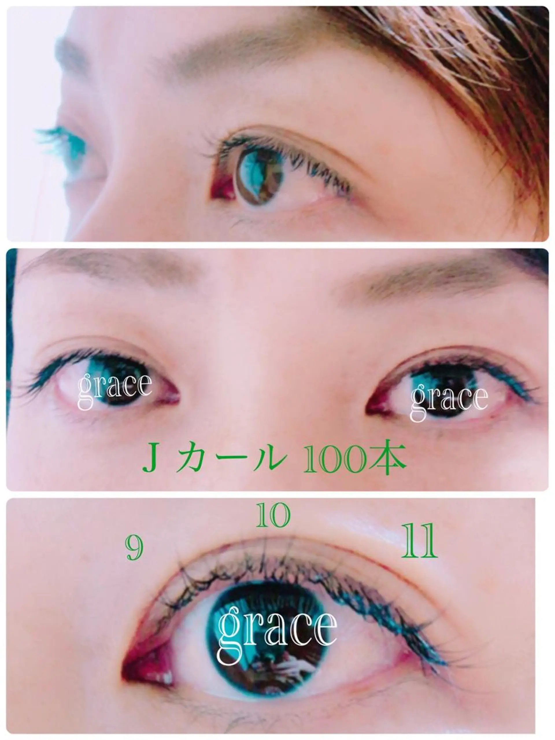 マツエク・マツパ 田中 まりなのマツエク・マツパデザイン