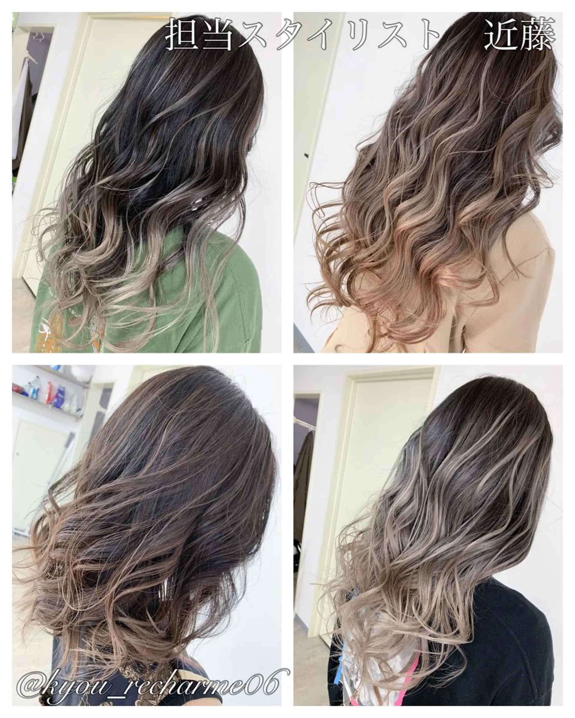 ミディアム ヘアカラー トリートメント 🥇近藤 恭輔🥇 Recharme新保のヘアスタイル