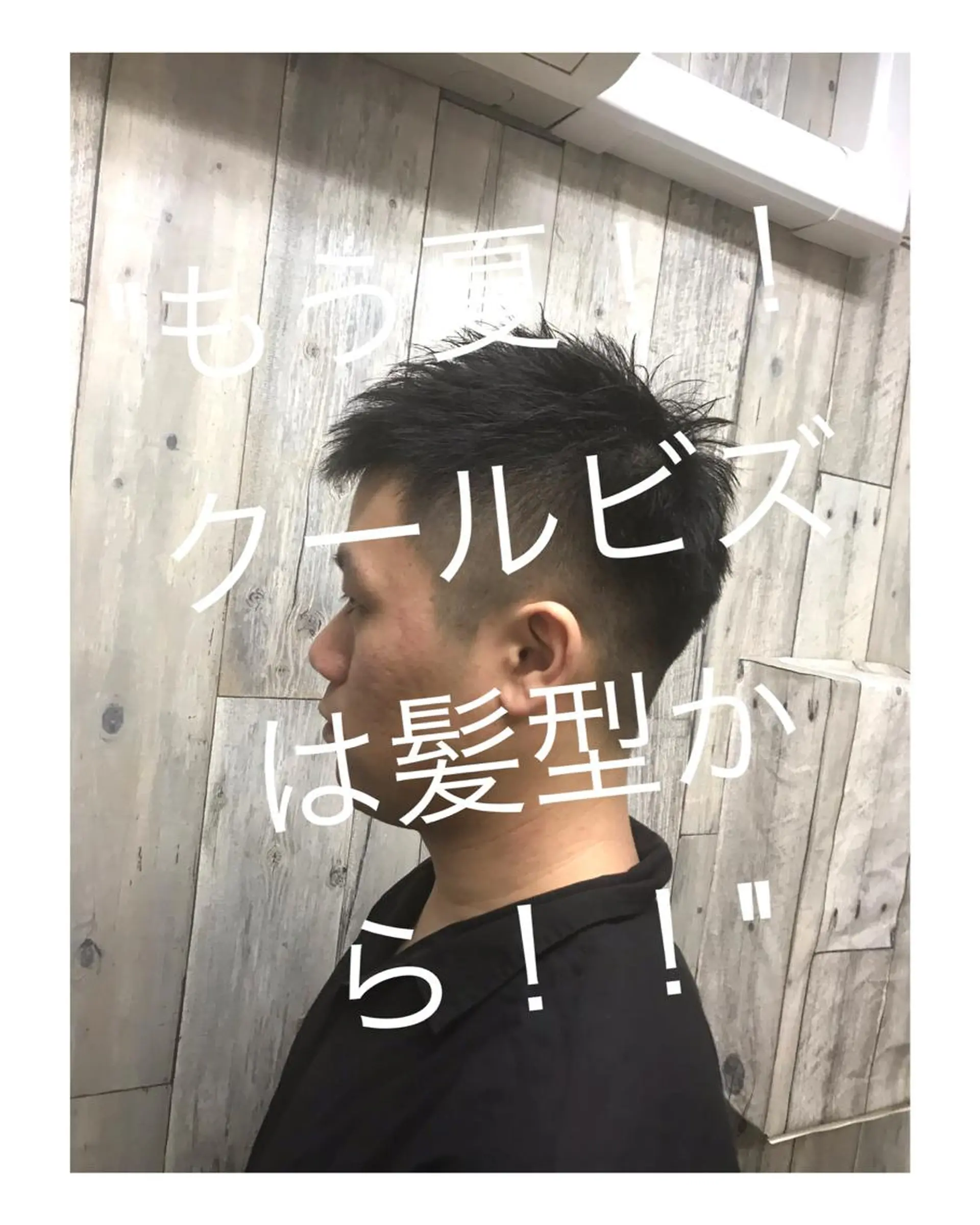 ショート Forest. -髪質改善-のヘアスタイル