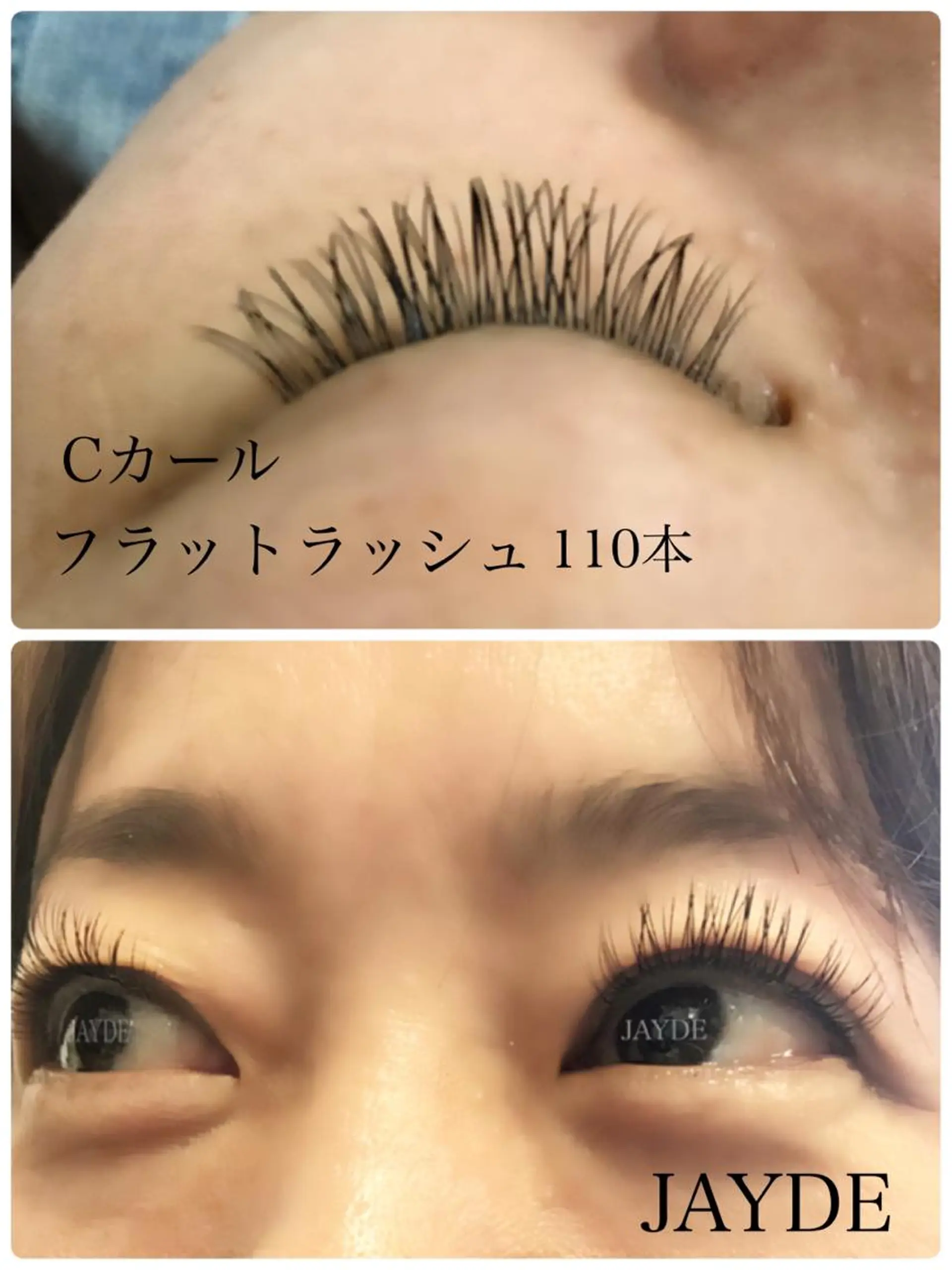 マツエク・マツパ JAYDE ジェイドのマツエク・マツパデザイン