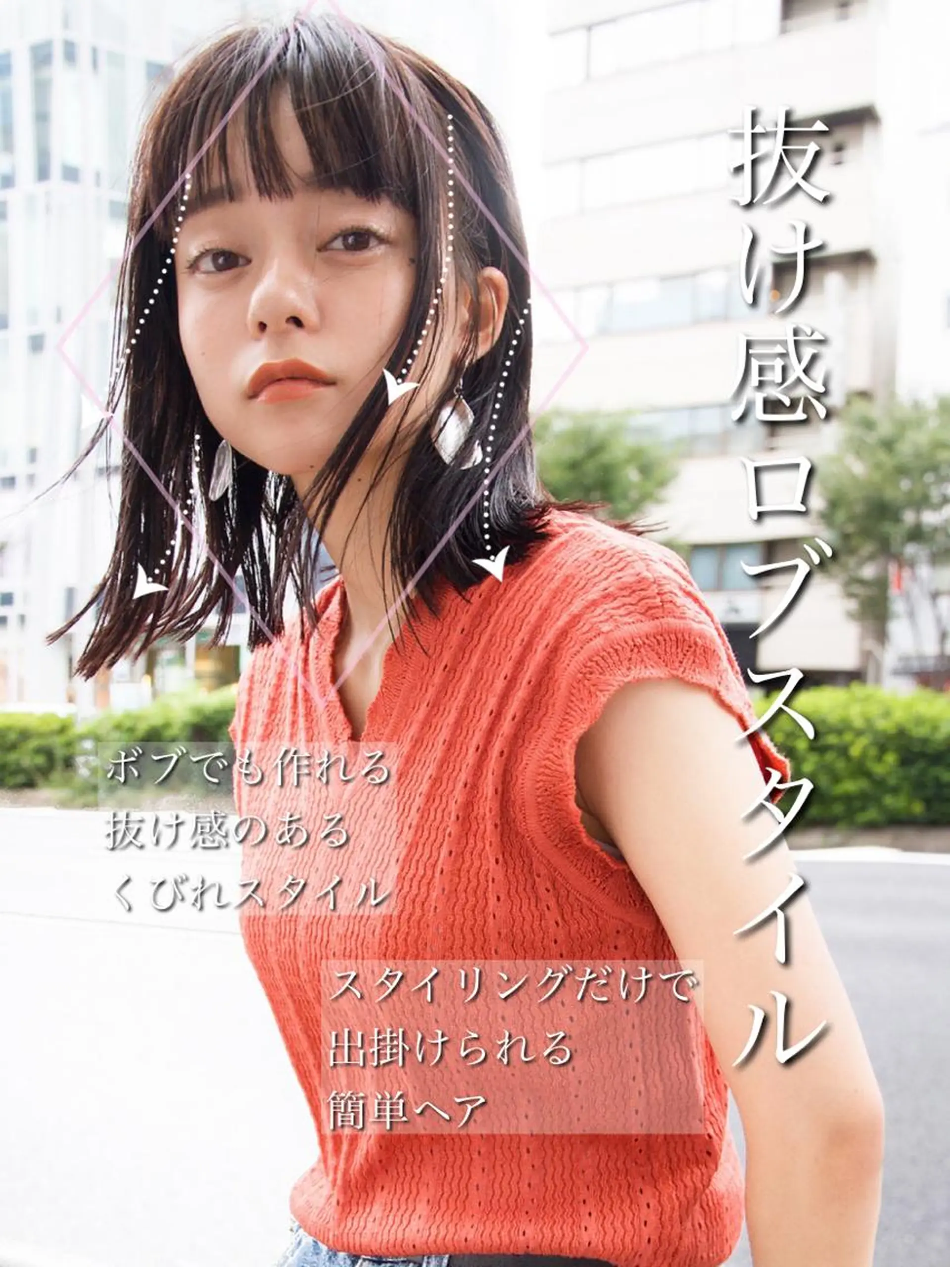 ミディアム くびれヘア 顔周りカット 小顔カット トリートメント 【1日2名様限定】 AFLOAT白川雄副のヘアスタイル