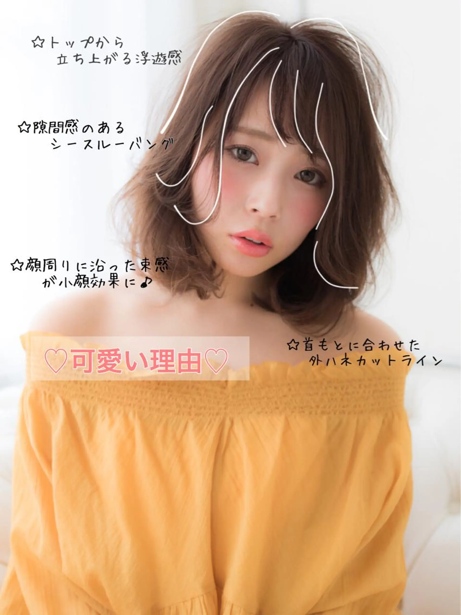 ミディアム カラー カット ヘアカラー 小顔カット/レイヤー 【WiLL】加藤のヘアスタイル
