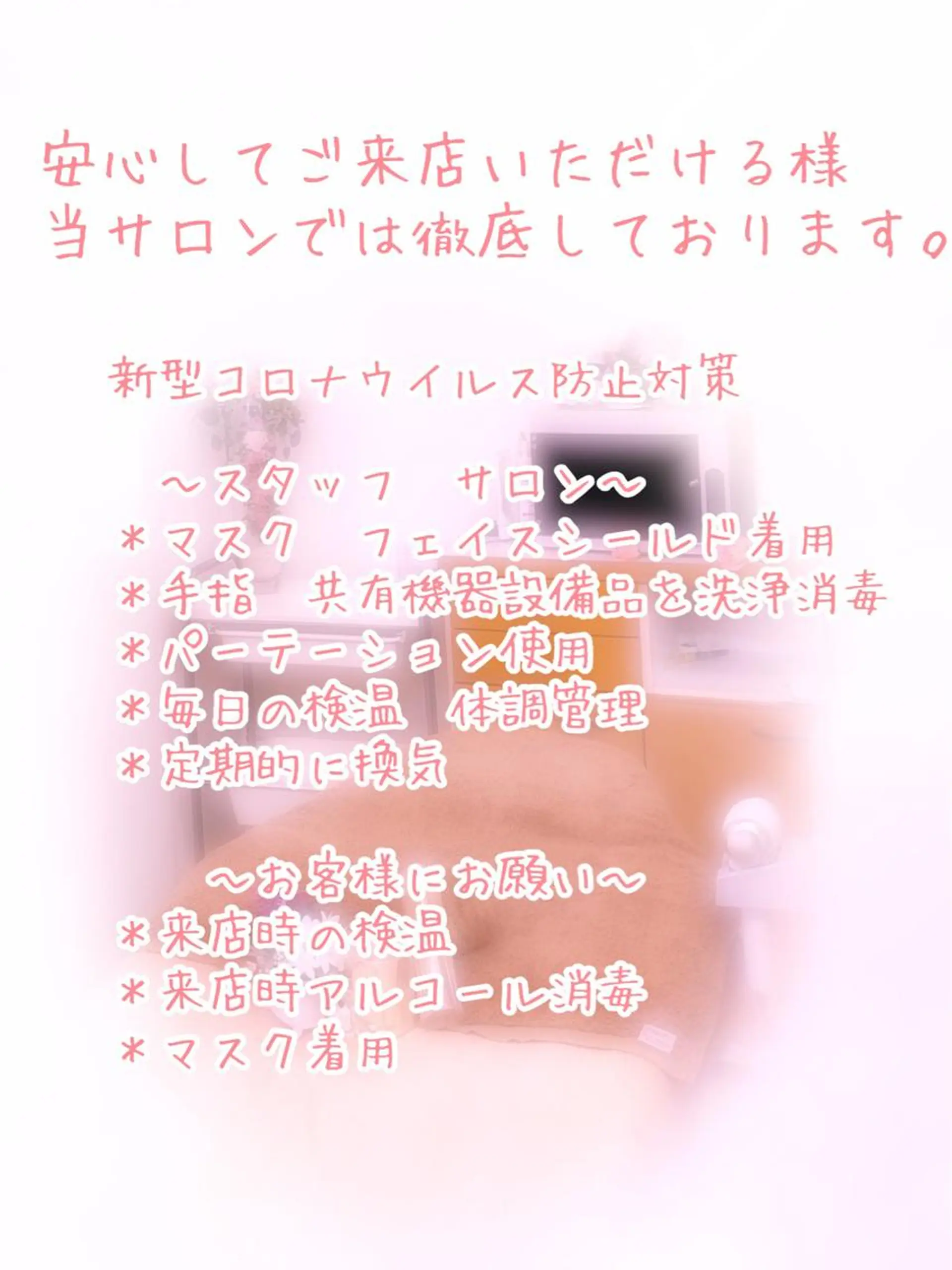 メナードフェイシャルサロン ボヌールシュプレム所属・谷口 仁美のその他イメージ