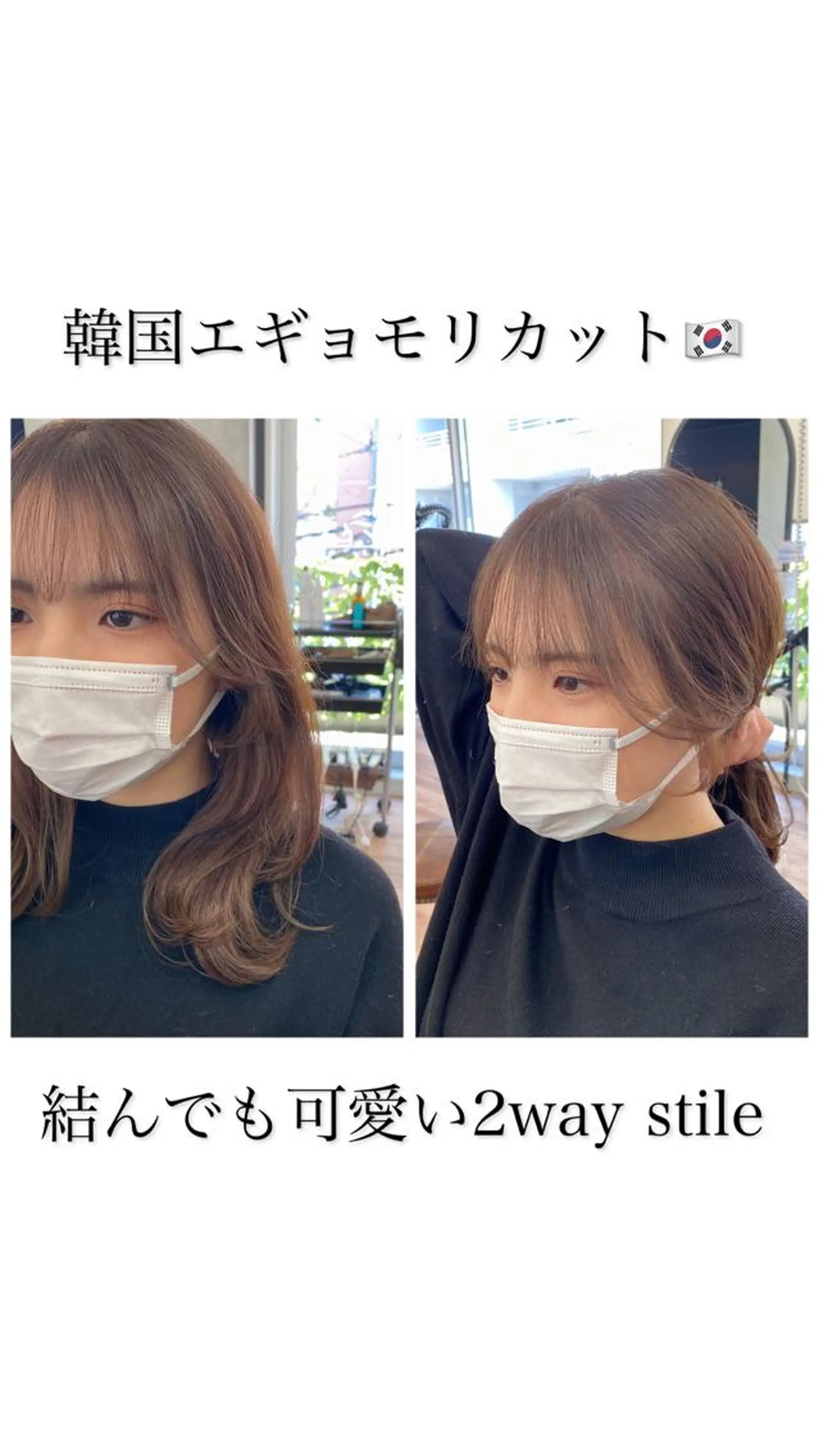 ミディアム カット ヘアカラー トリートメント レイヤー/顔周り 田山　穂波のヘアスタイル