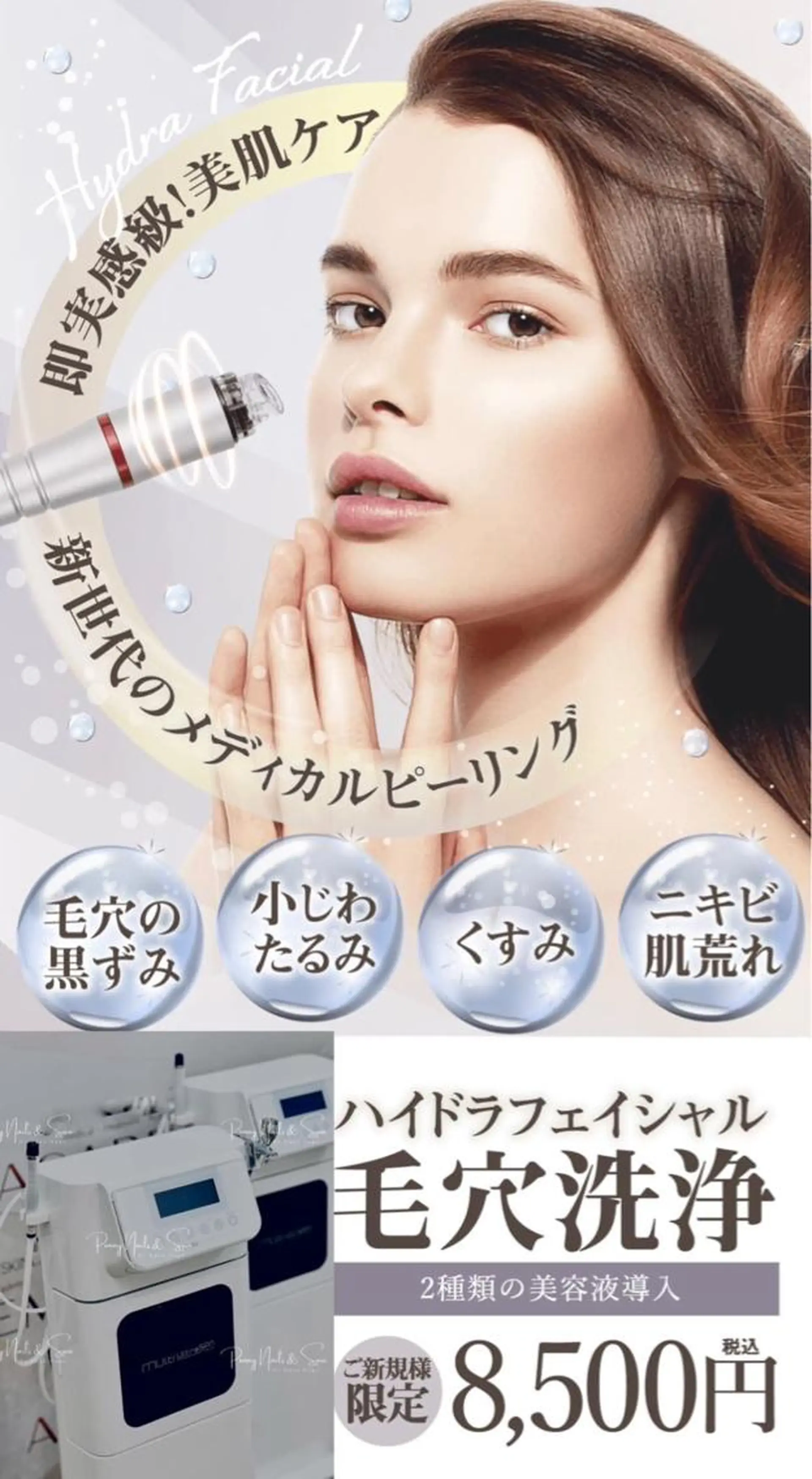 エステ リラク Hi Beauty 渋谷(ネイル、ハイパーナイフ6、脂肪れいきゃく、マッサージ＆エステサロン)所属・Hi beauty 渋谷のネイルデザイン