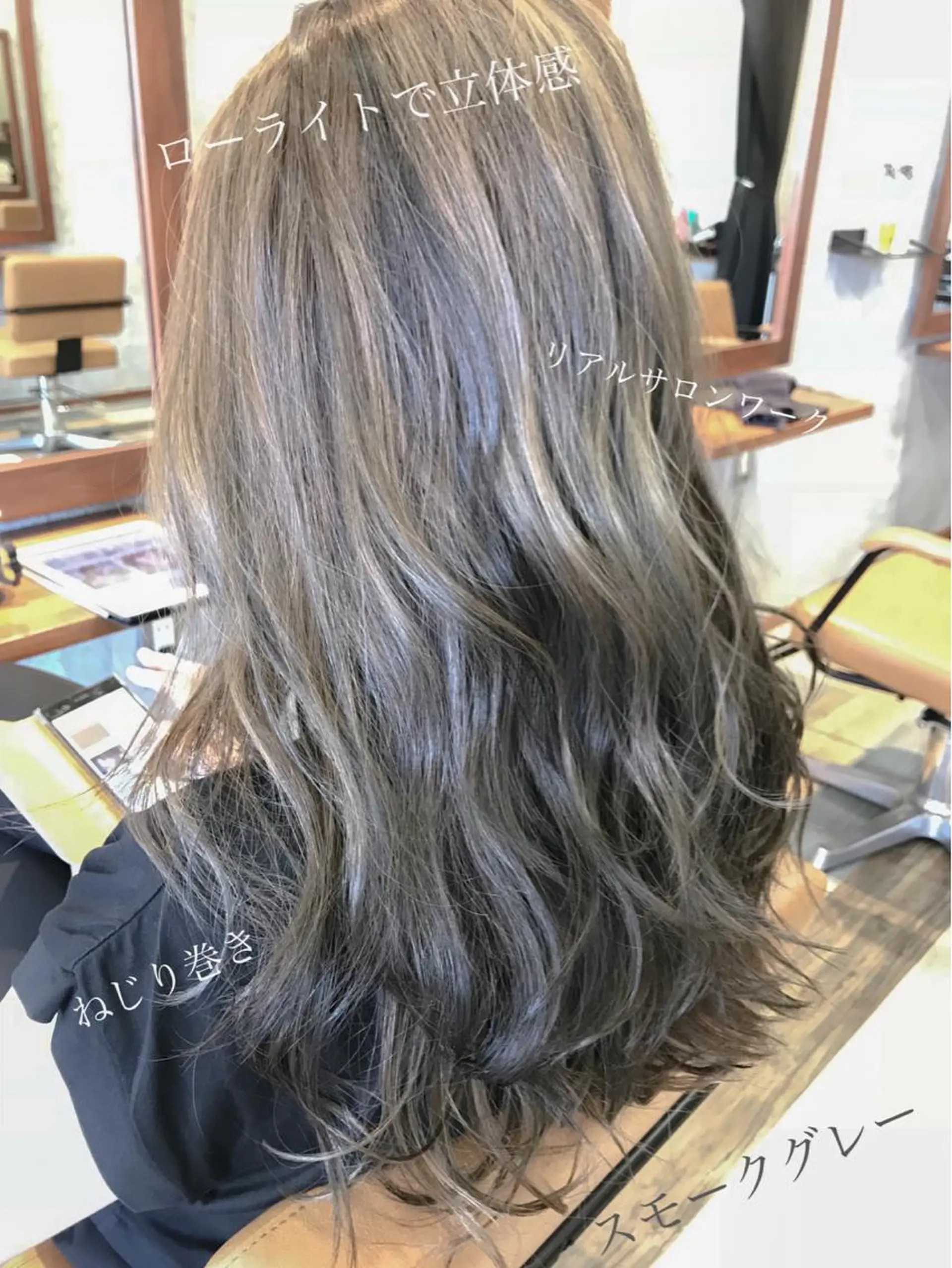 セミロング カラー 💘トレンドスタイル 💘透明感ヘアのヘアスタイル