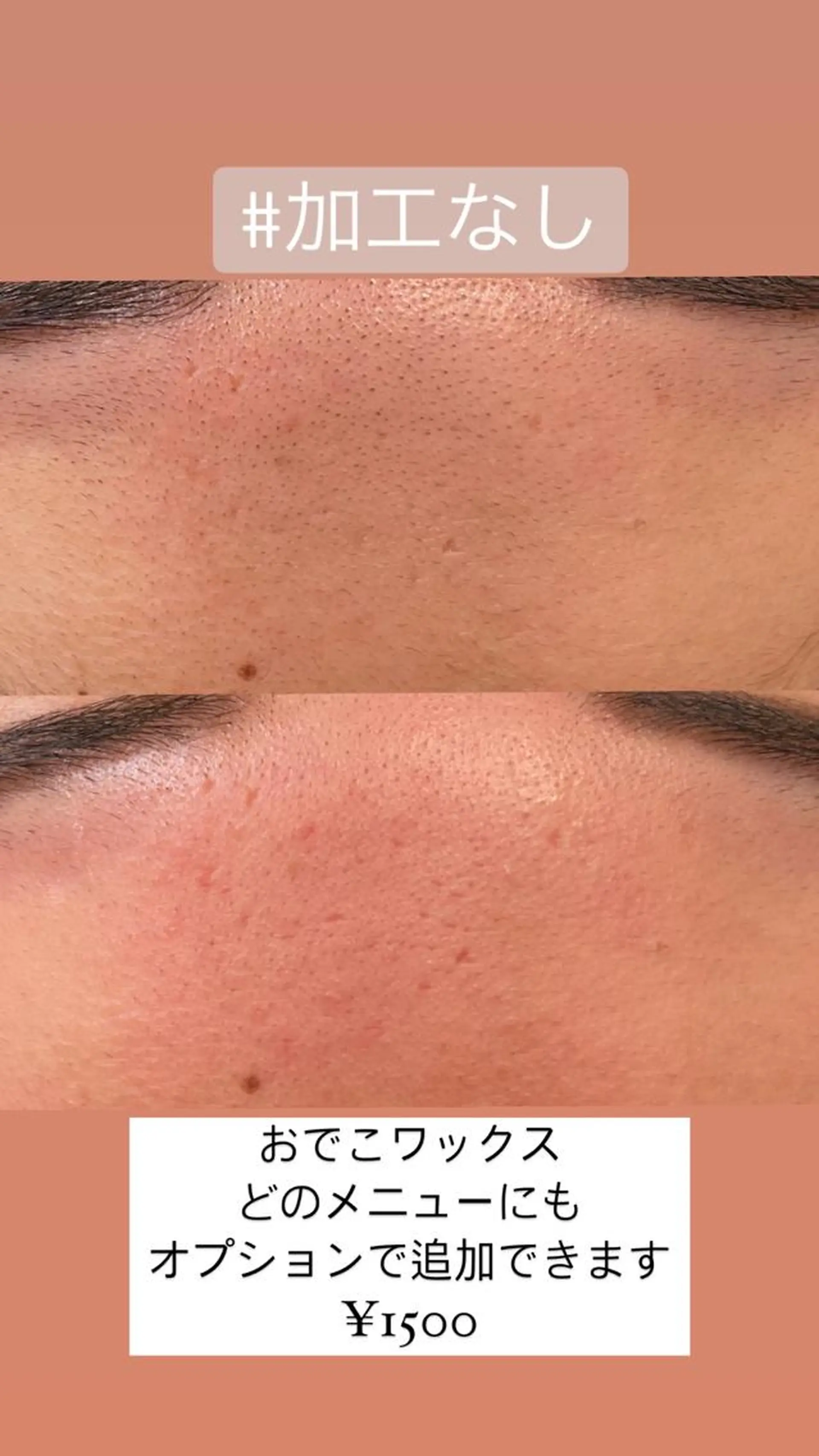 脱毛 Chante Lily所属・森崎 麗のマツエク・マツパデザイン