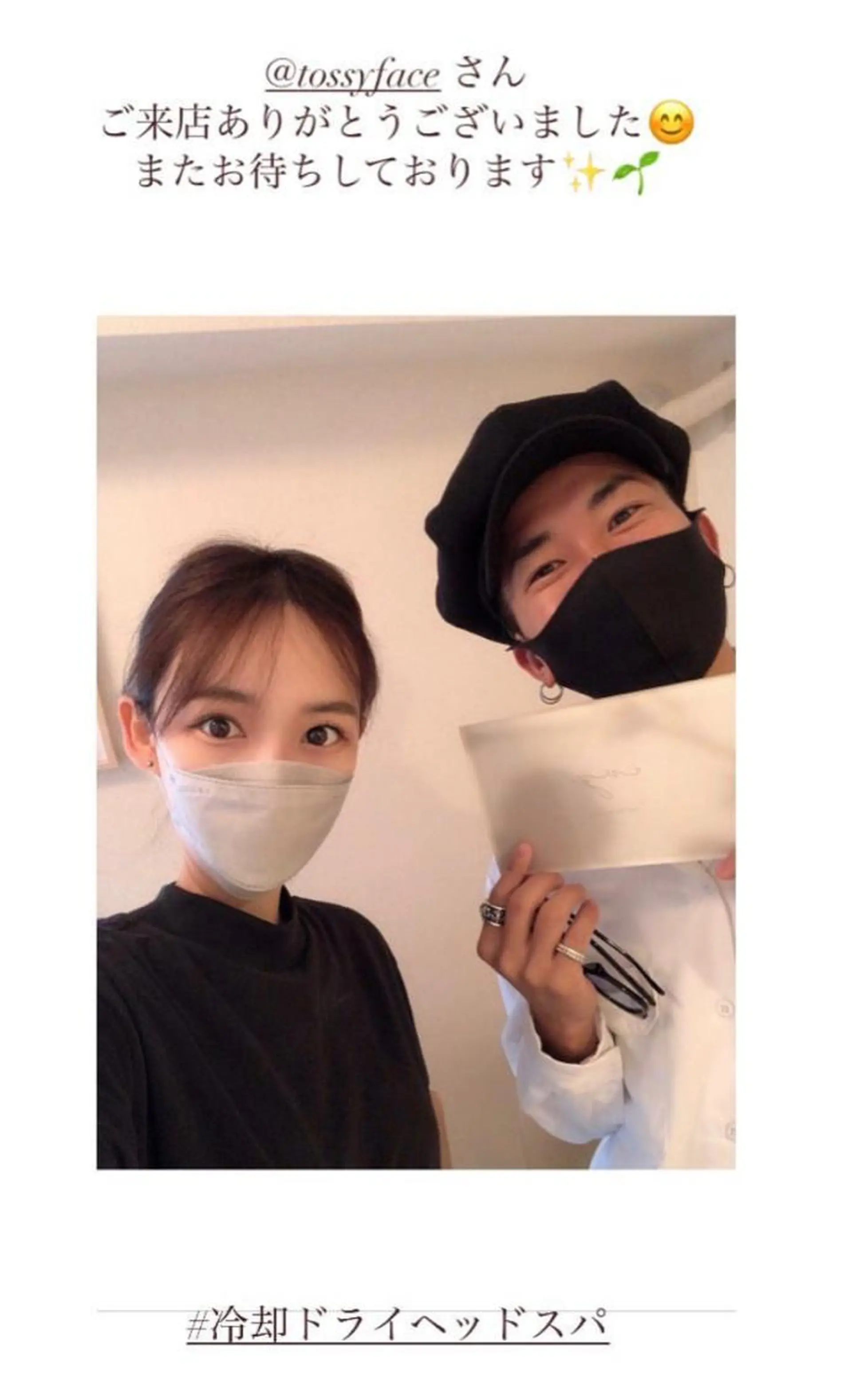 メンズ キッズ 頭ｽｯｷﾘ疲労回復 ﾄﾞﾗｲﾍｯﾄﾞのエステ・リラクイメージ