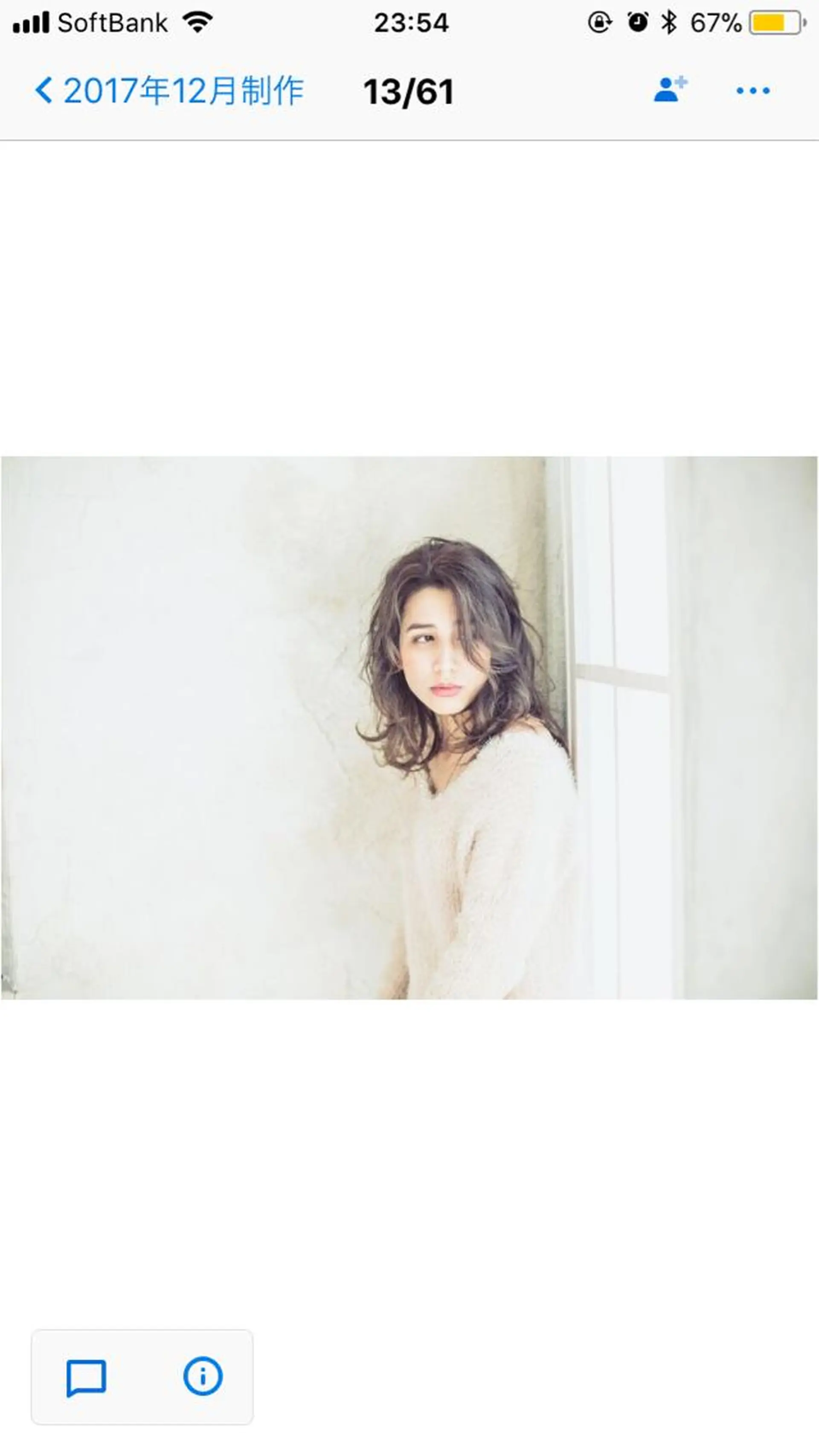 ミディアム パーマ 【デザイナー】田中 美生のヘアスタイル