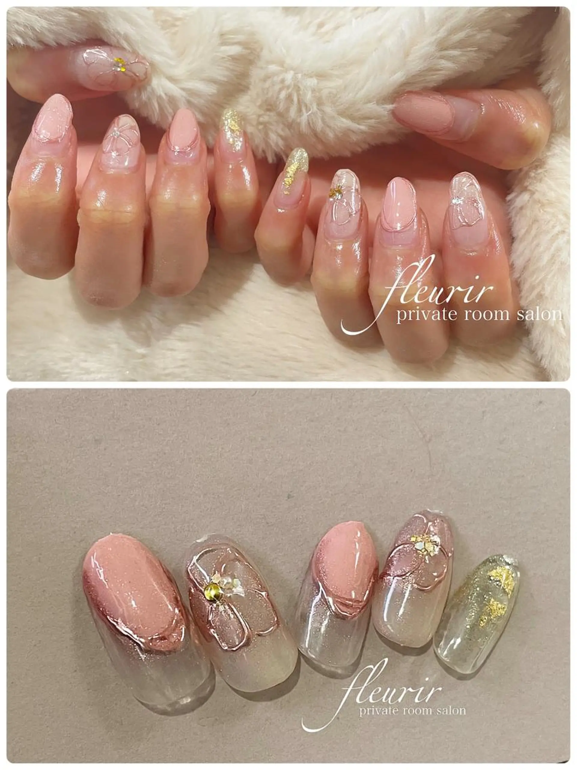 ネイル 桜ネイル フレンチネイル 春ネイル フルリール 【プライベートサロンのネイルデザイン