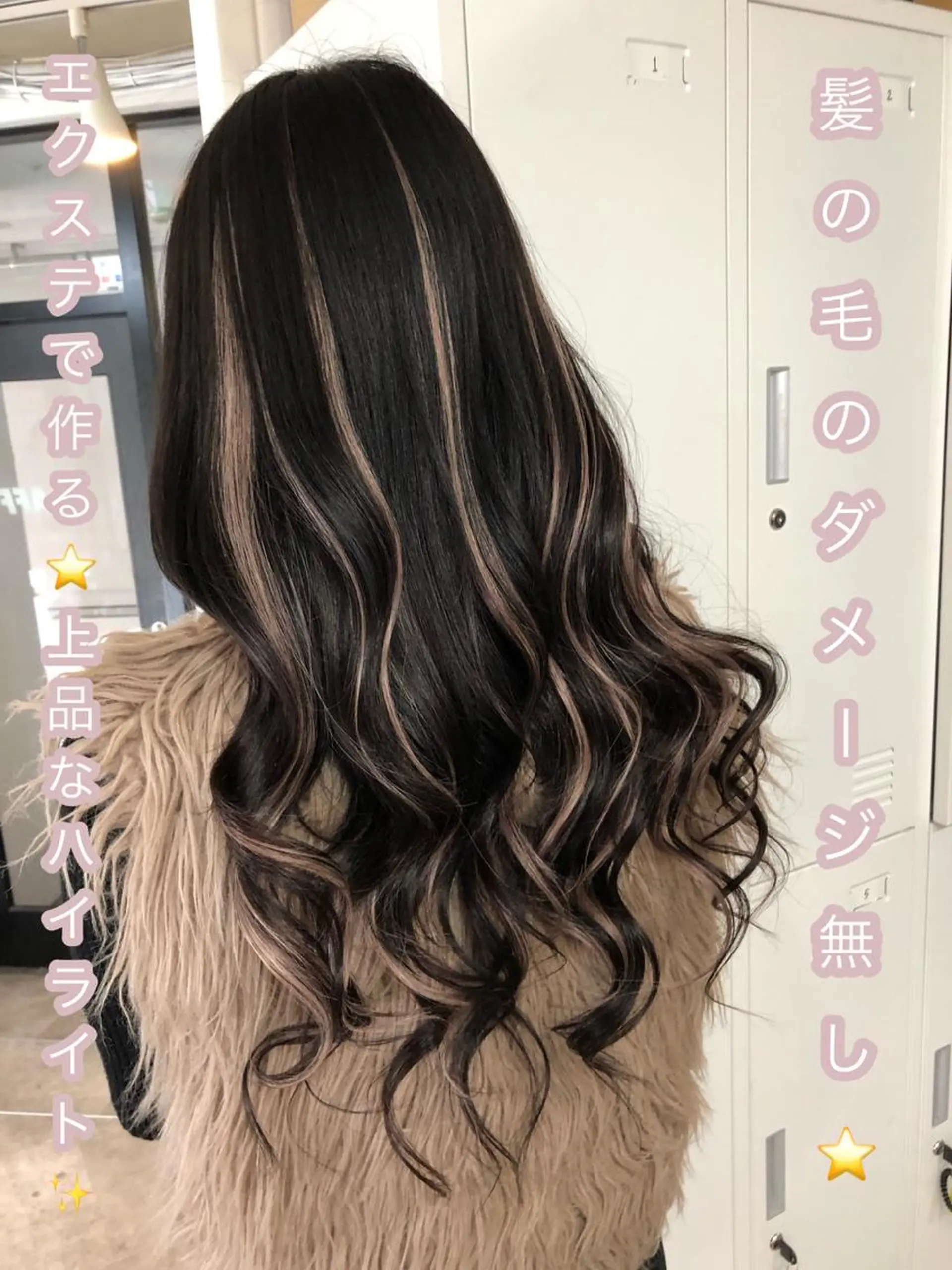 ロング カラー ヘアアレンジ シールエクステ バレイヤージュ ブリーチ ハイトーンカラー ボブ 下妻 カラーエクステ難波のヘアスタイル