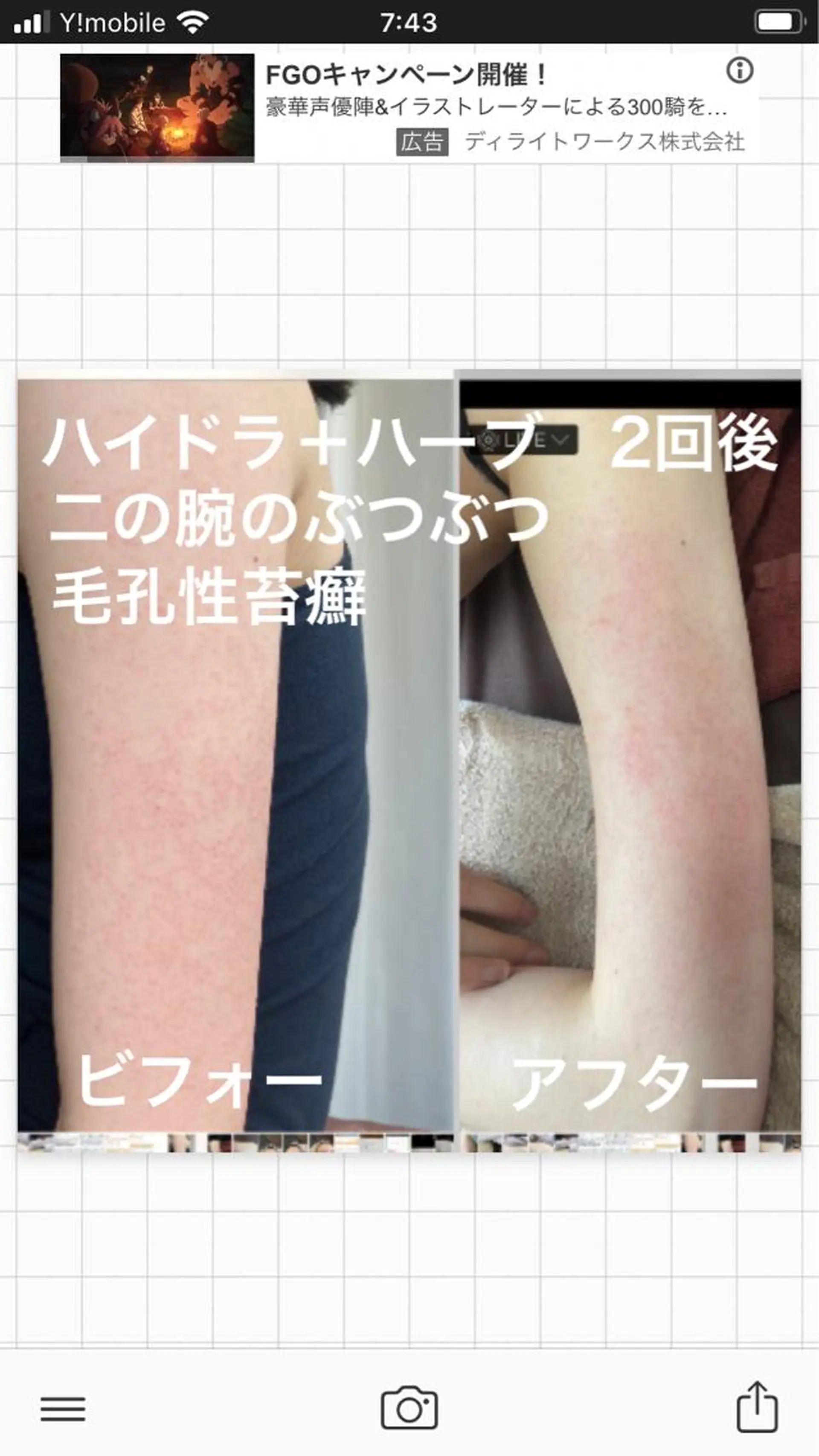 セミロング カラー パーマ ヘアアレンジ メンズ キッズ ネイル マツエク・マツパ アイブロウ 赤色 ハーブピーリング専門 🌿モッカのエステ・リラクイメージ