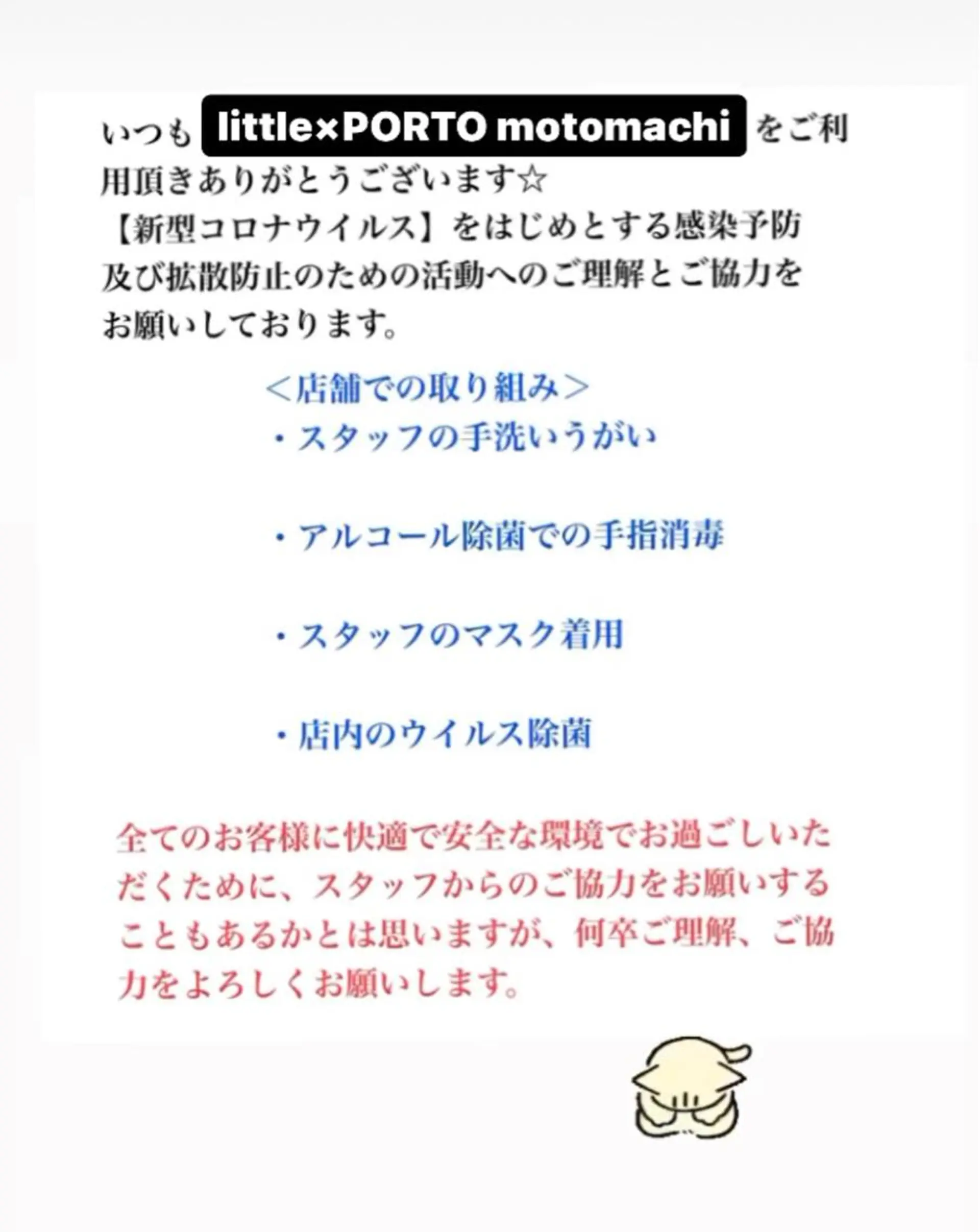 hair salon Ranun髪質改善のヘアスタイル