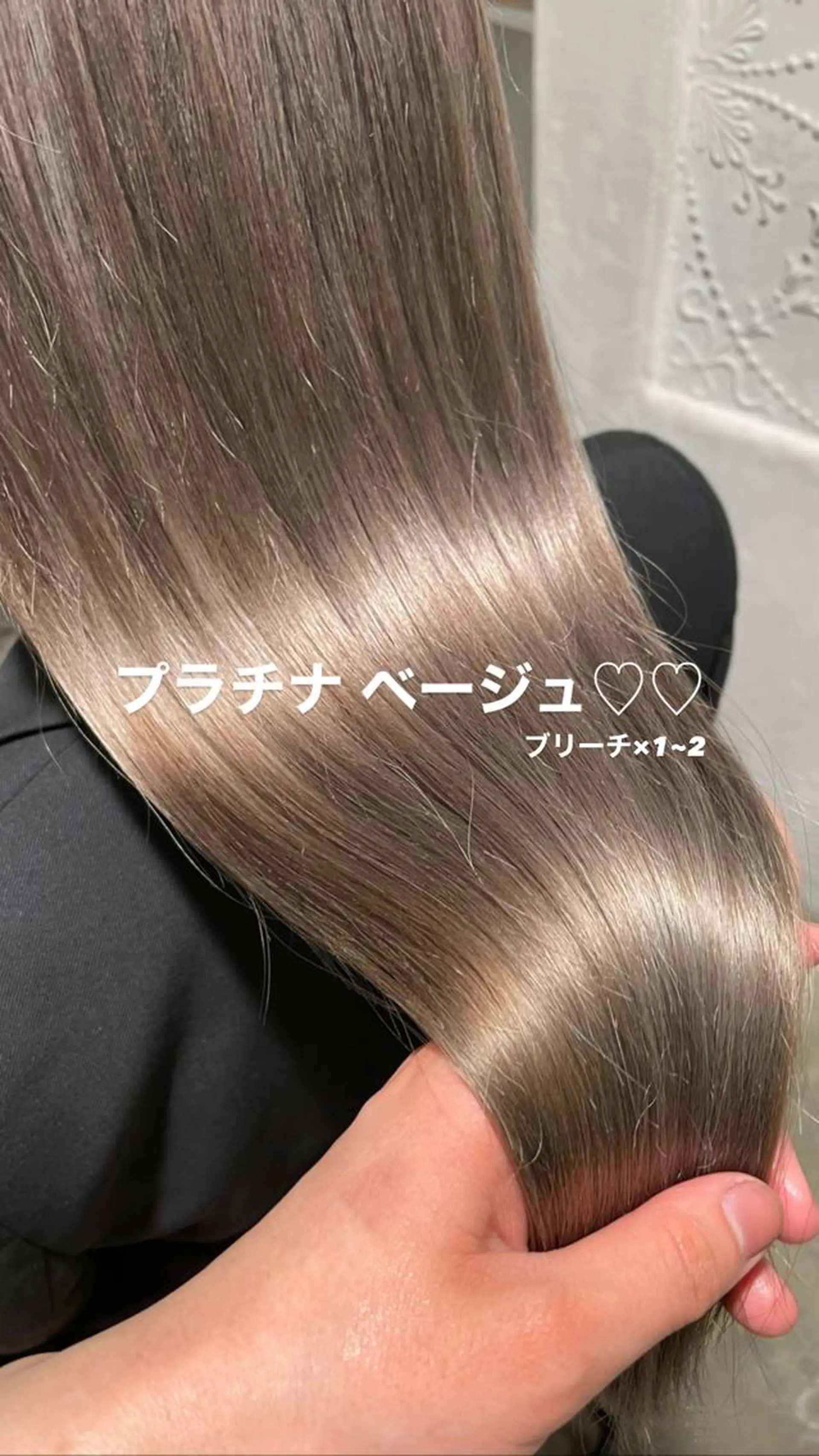 ロング カラー ヘアアレンジ ハイトーンカラー 【柔らか透明感✨/ 似合せ前髪】大石葉月のヘアスタイル