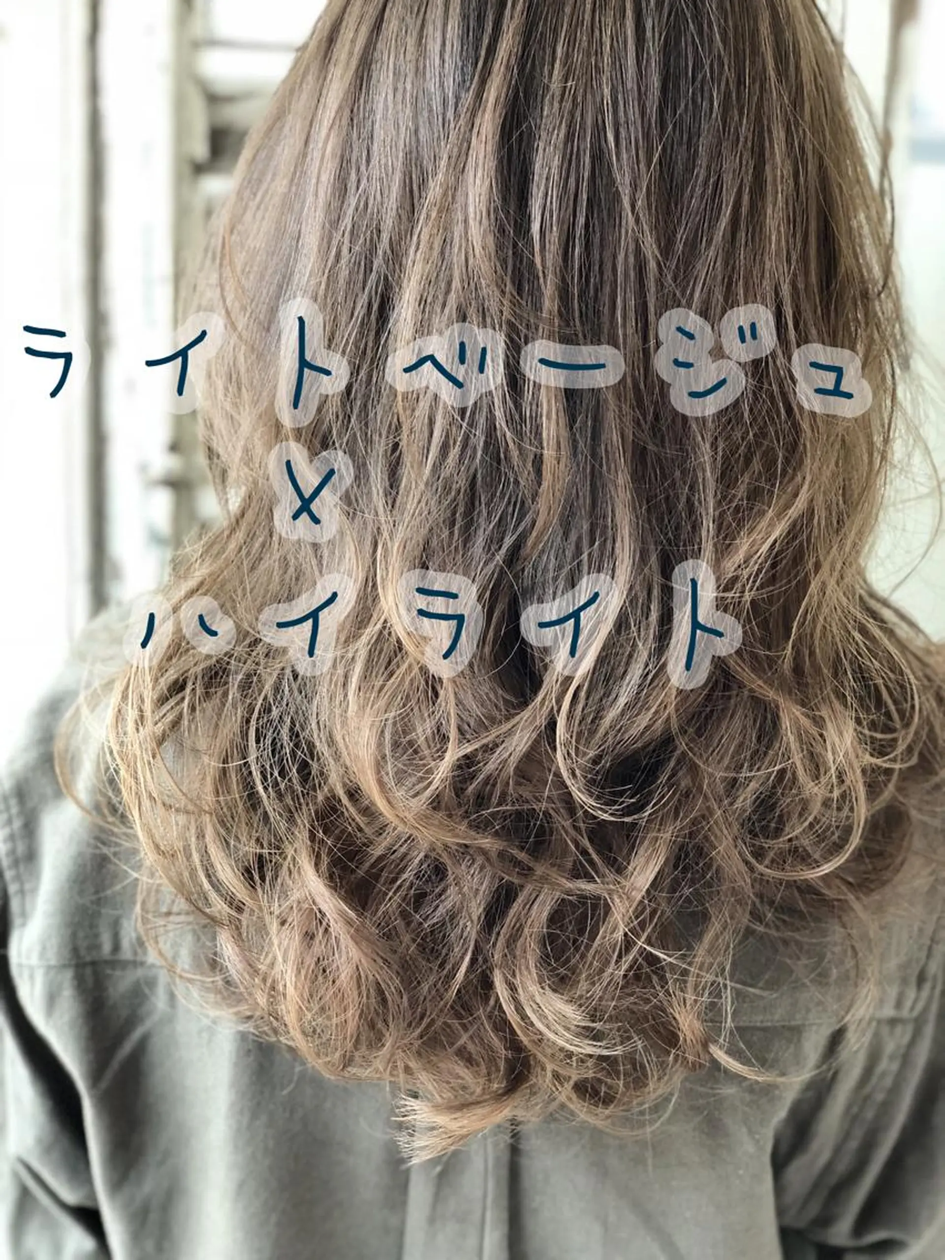 ロング カラー 似合わせ専門美容師 なかじまのヘアスタイル