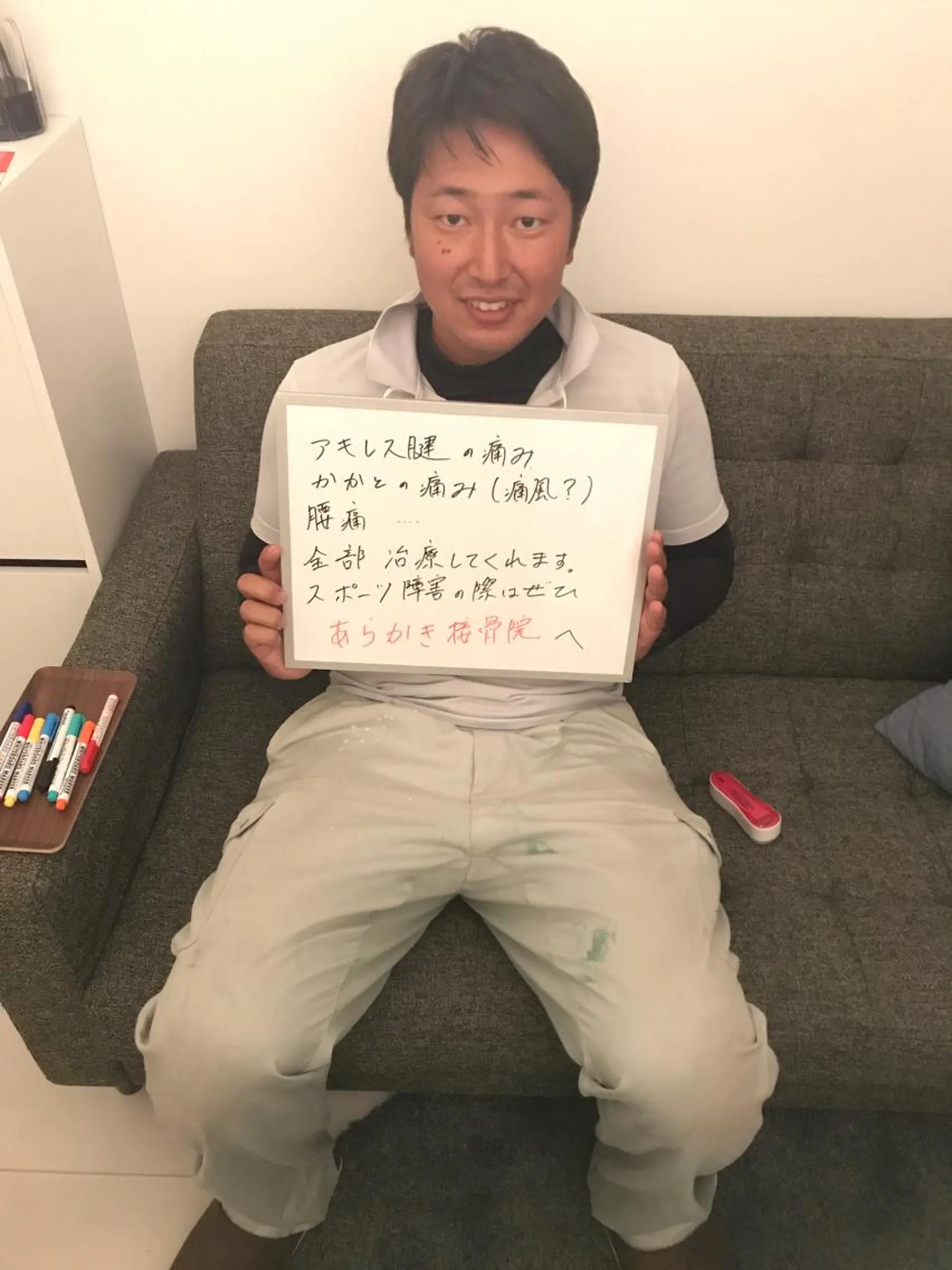 ロング メンズ キッズ エステ リラク 院長  新垣 樹のエステ・リラクイメージ