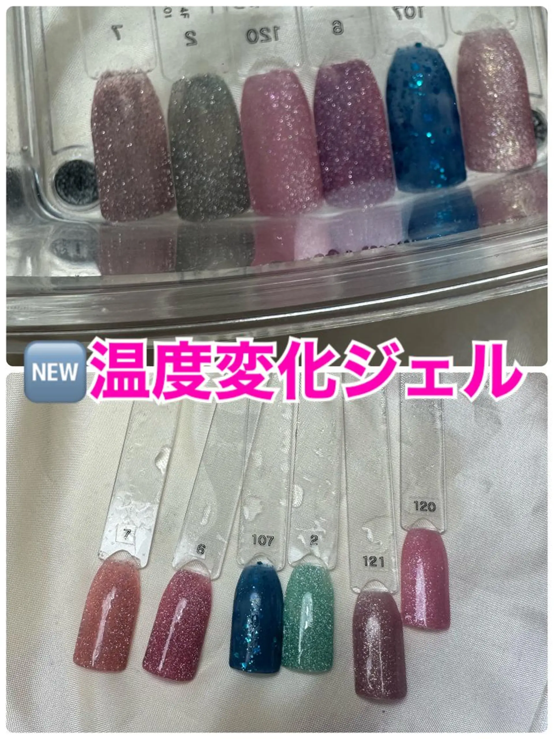 ネイル マルサンカクシカク所属・○△□ 守口市のネイルデザイン