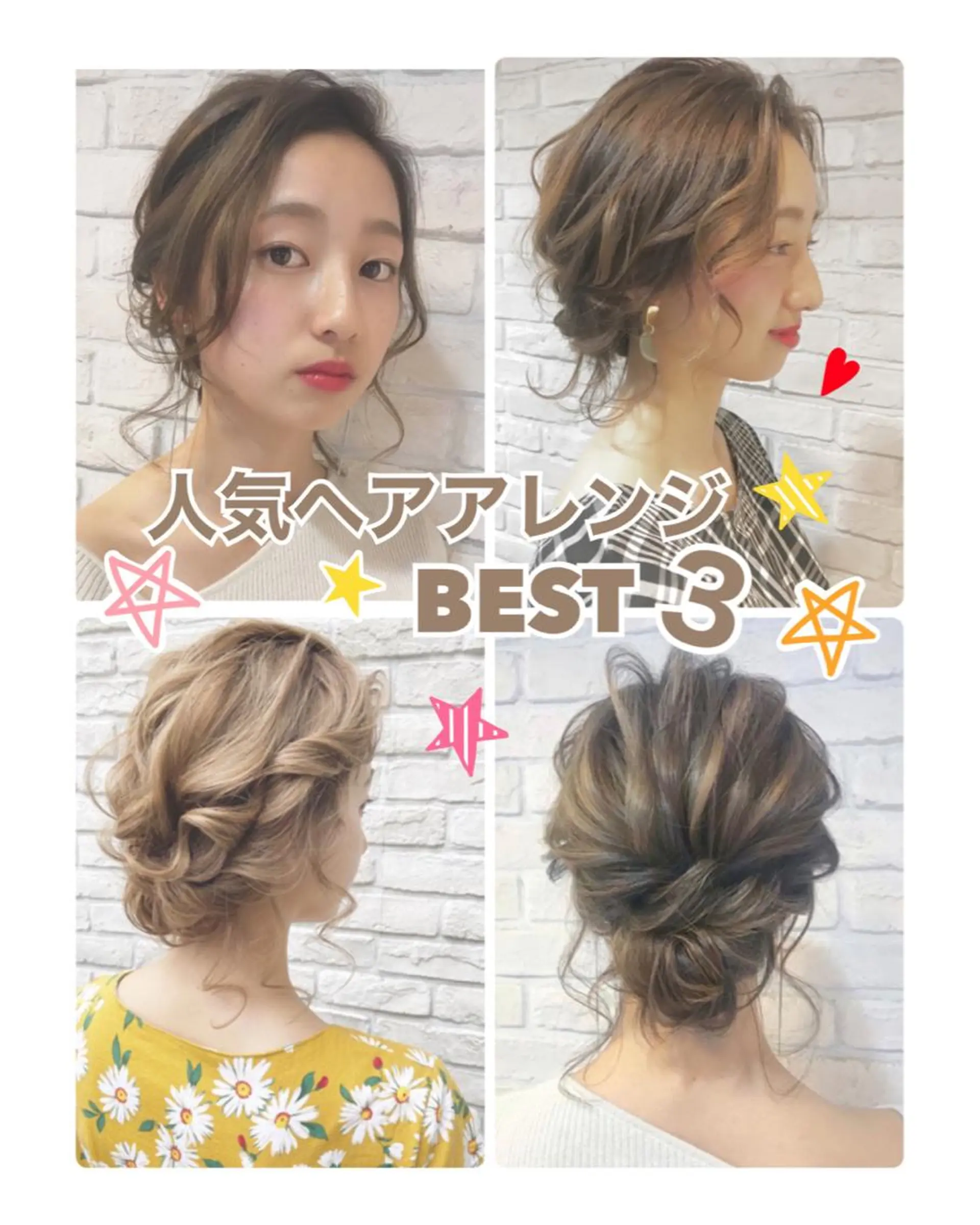 ヘアアレンジ 白髪ぼかしハイライト 着付けヘアアレンジのその他イメージ