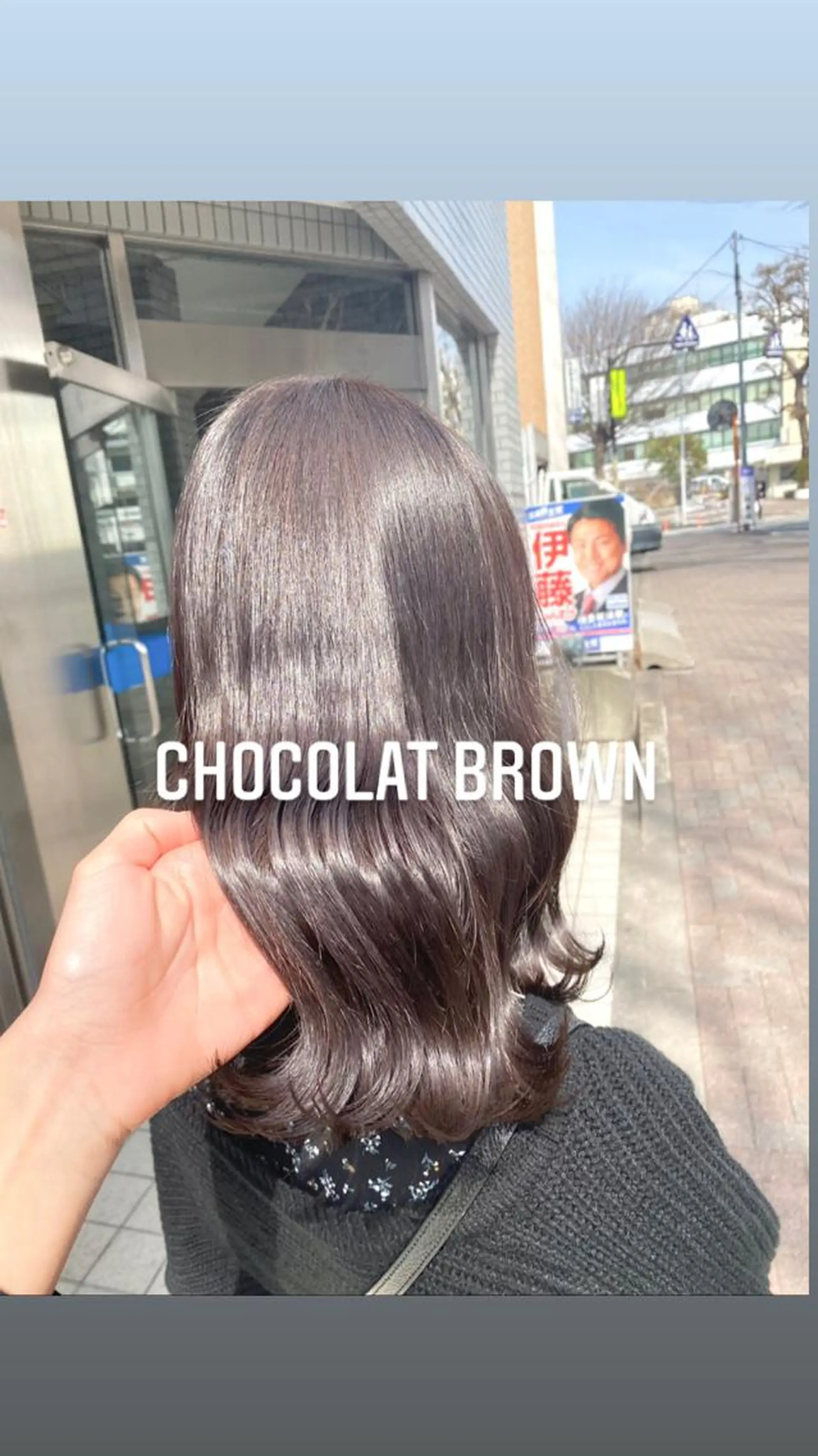 ミディアム カラー 🌷愛されヘア🌷 伊藤　万裕のヘアスタイル