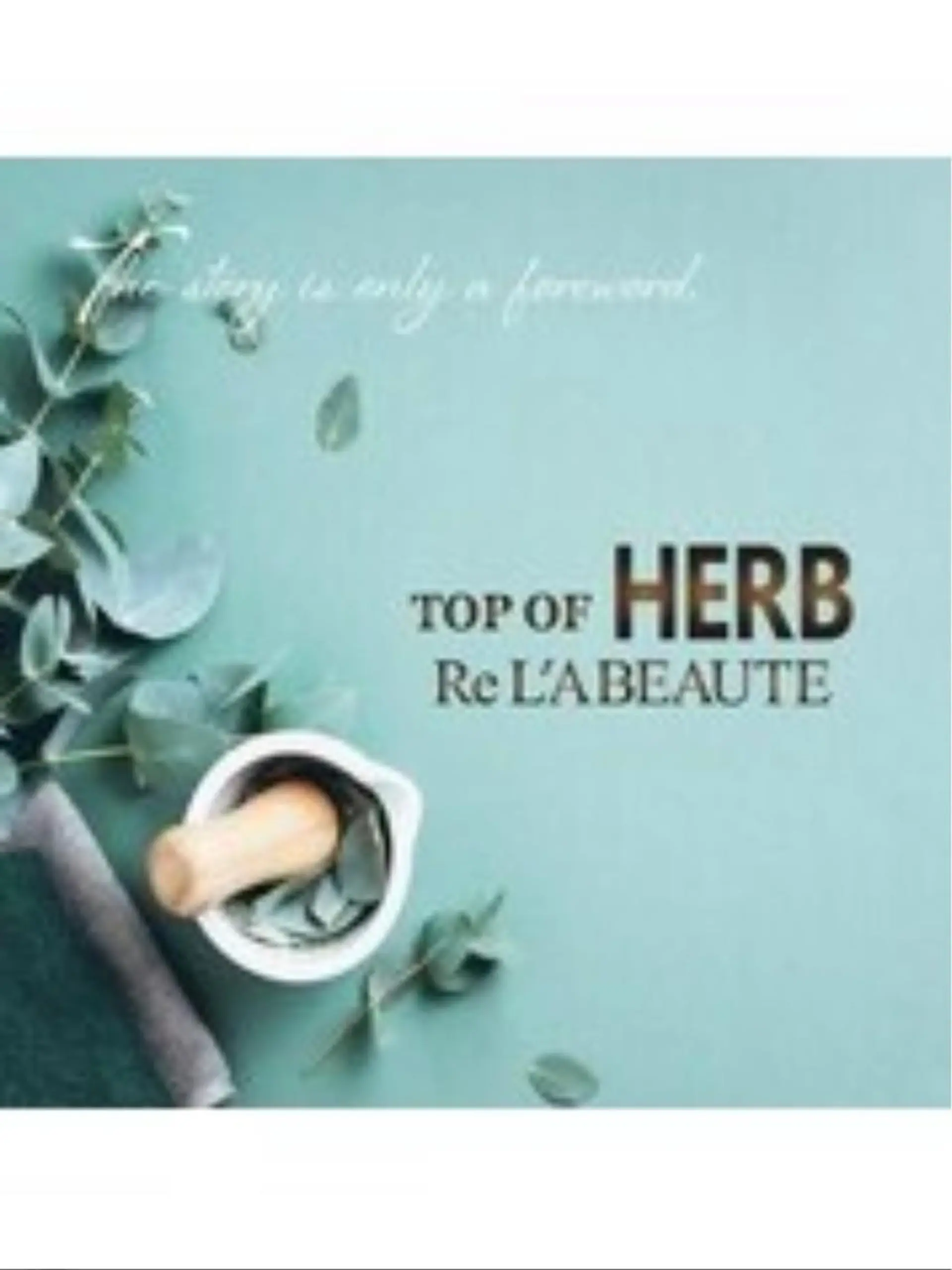 エステ PLUMe所属・プリュームPLUMe メンズサロンのエステ・リラクイメージ