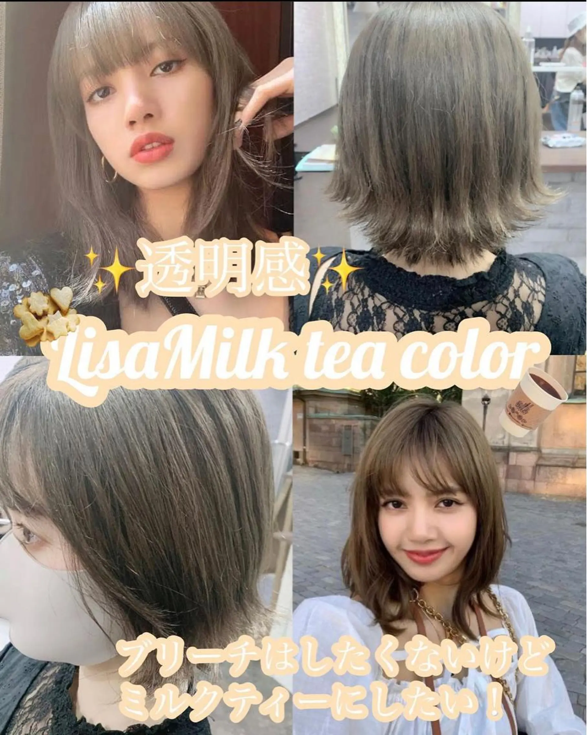 ショート カラー LIBERTE所属・韓国ヘア🌈加藤 瑠華のヘアスタイル