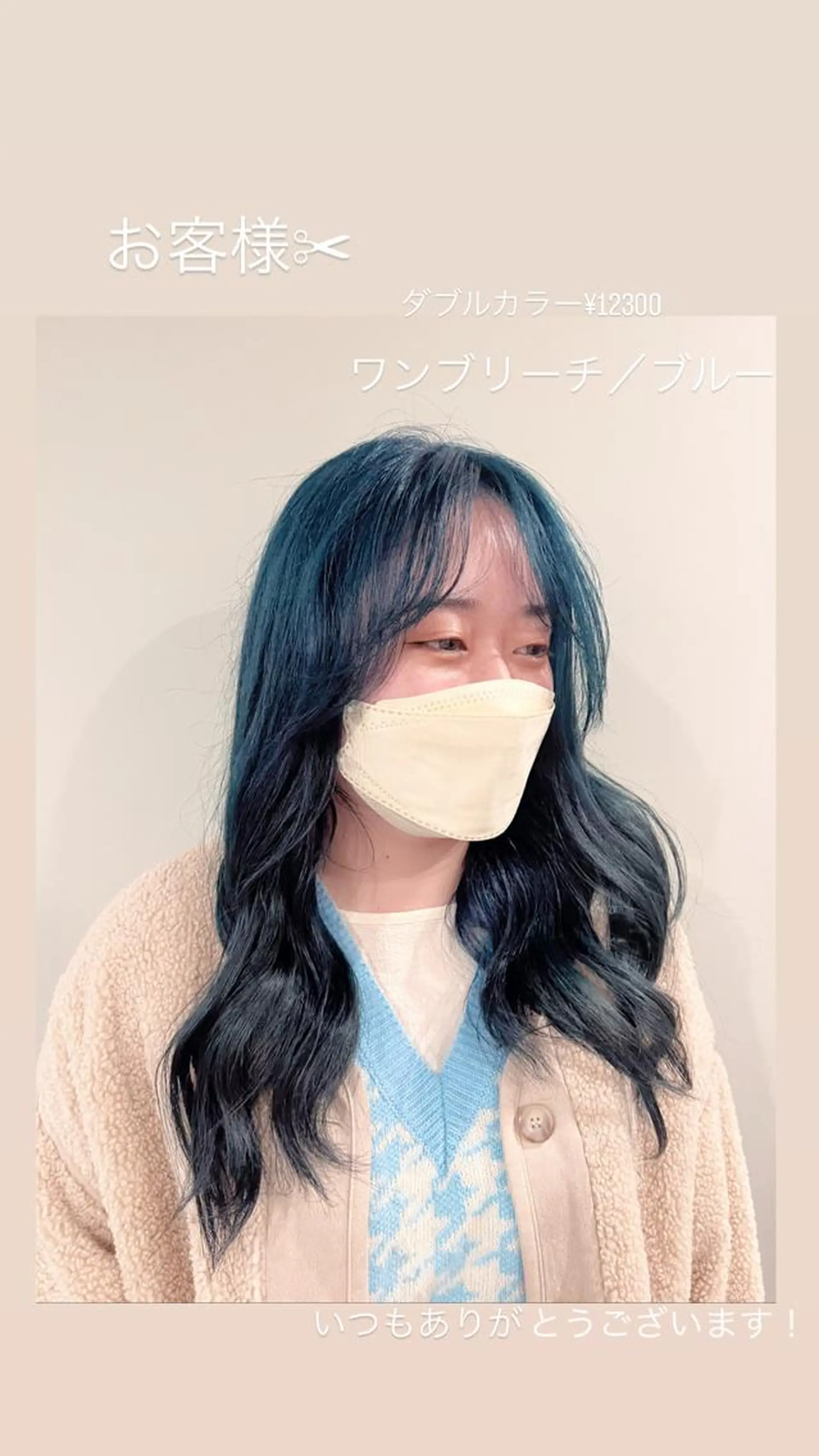 ロング 自信が持てるお目元に 🪽✨moemiのマツエク・マツパデザイン