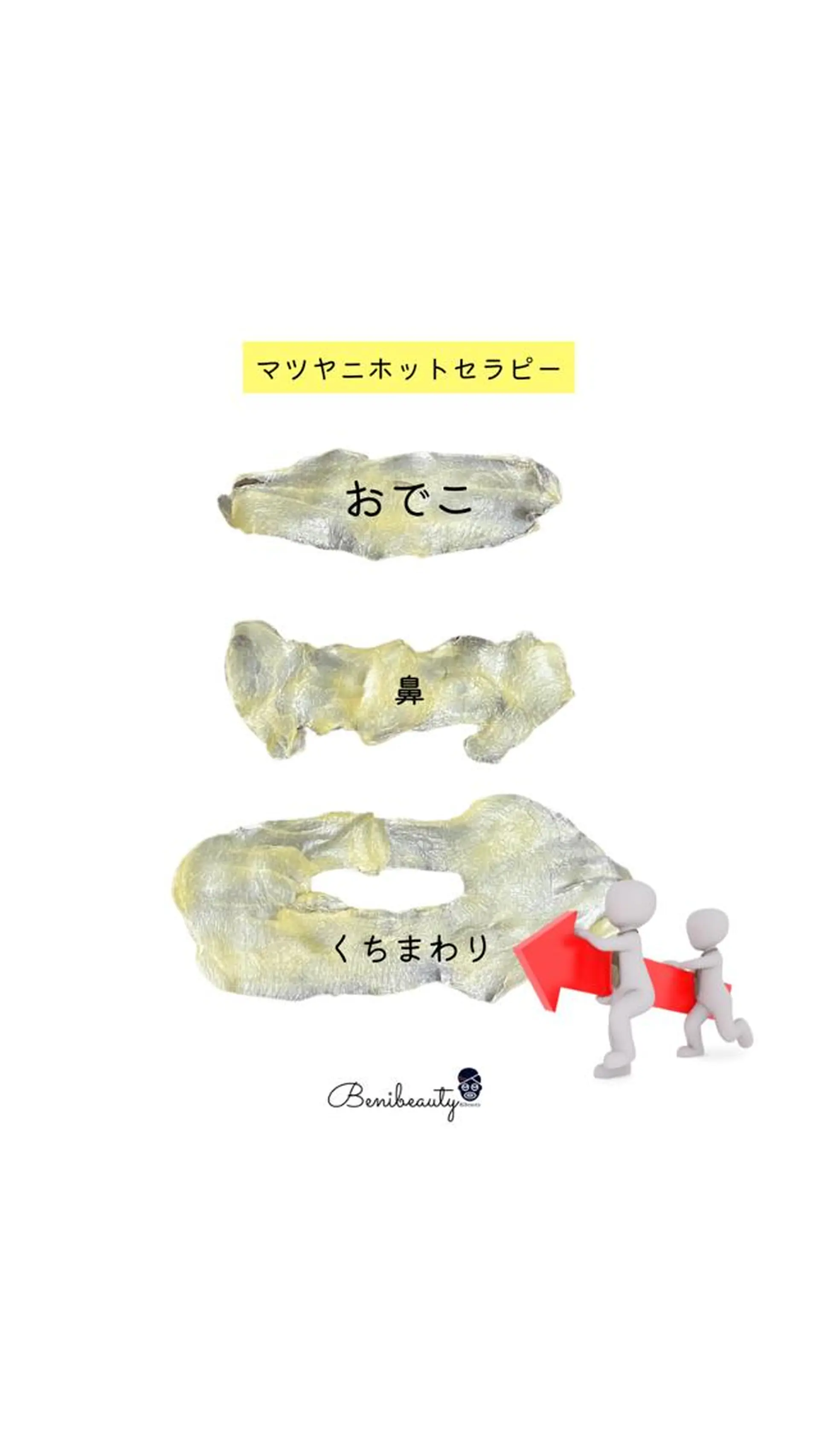 AYUKA INOUEのエステ・リラクイメージ