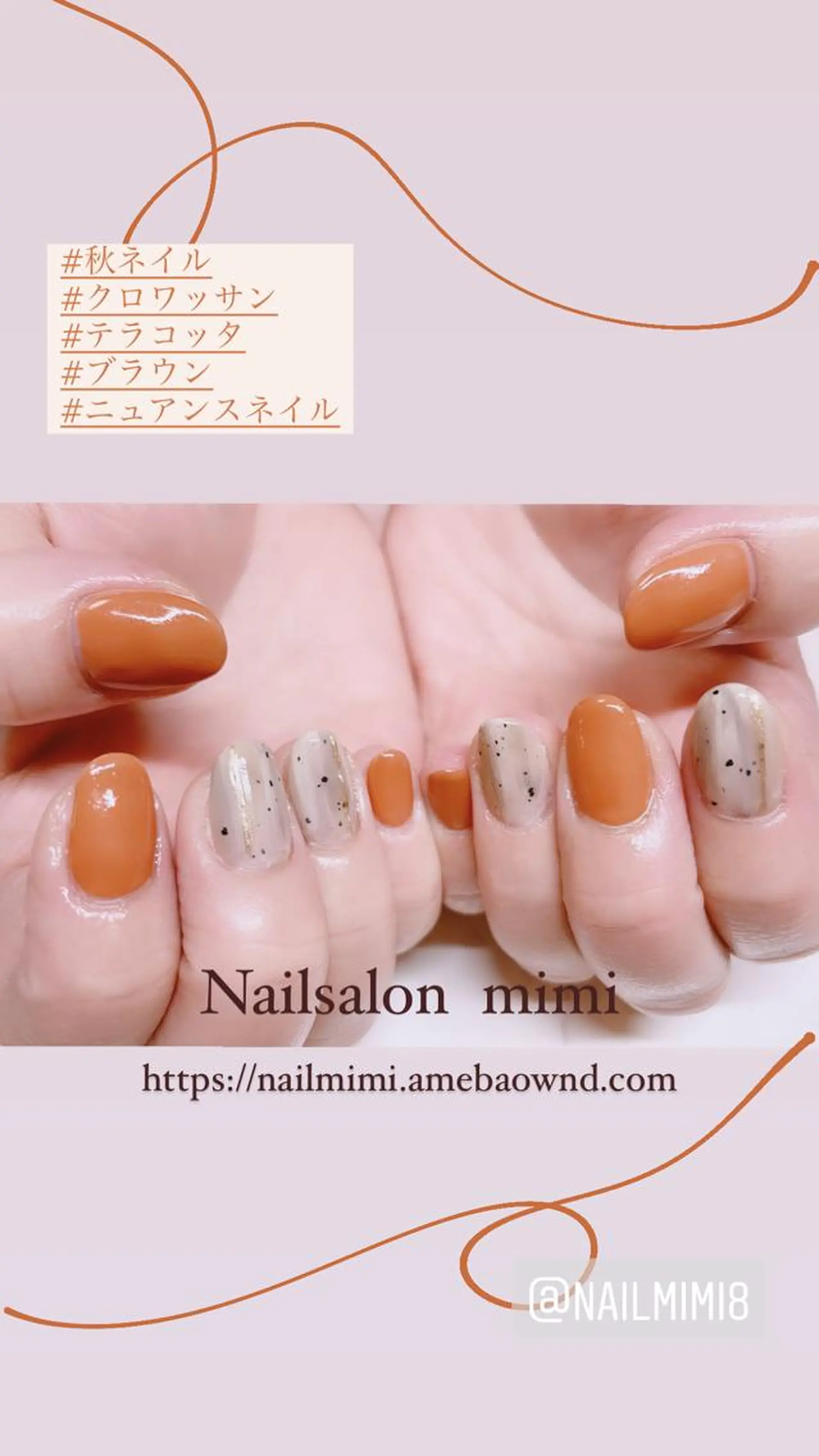 ネイル Nailsalon mimi所属・Nailsalon mimiのネイルデザイン