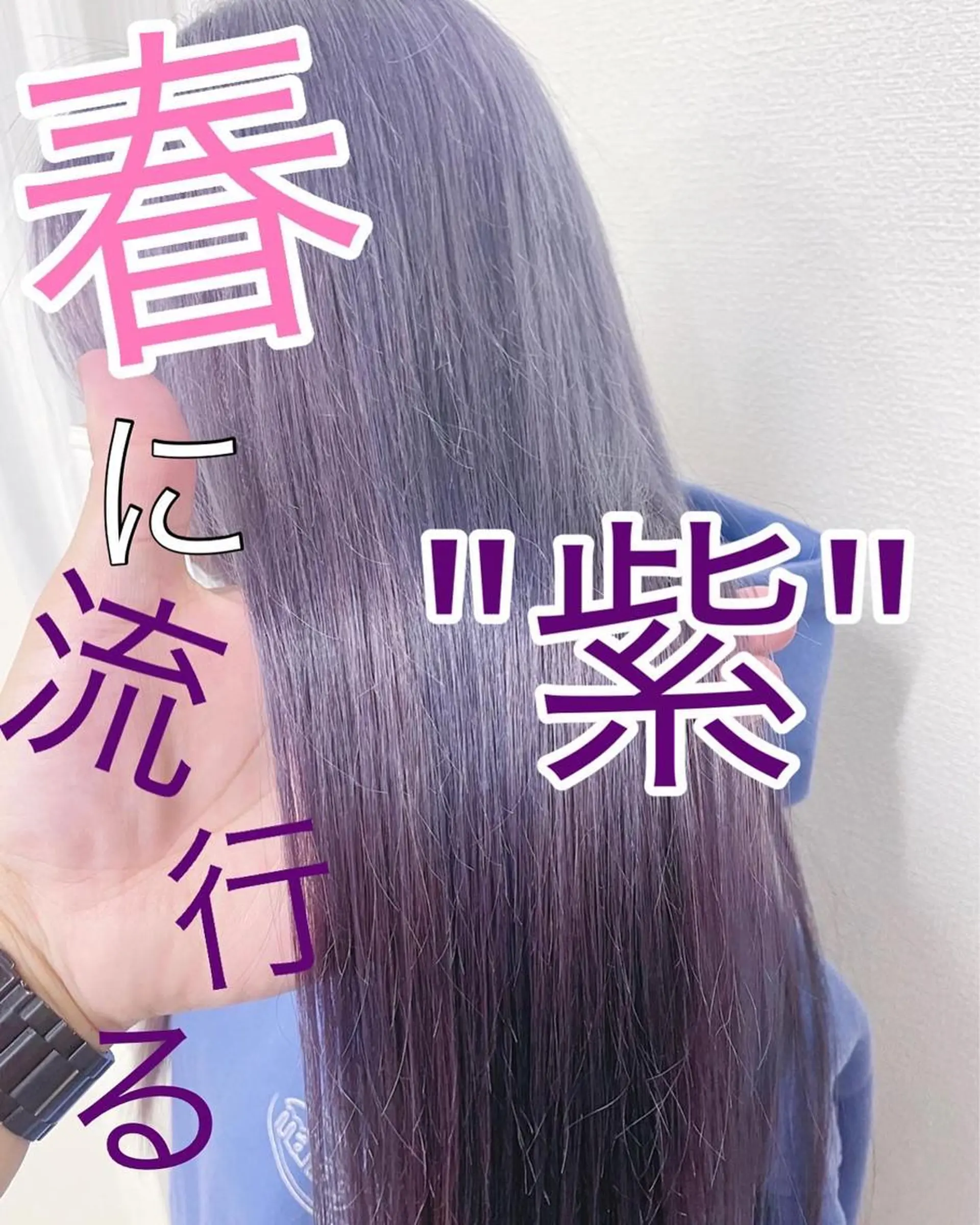 ロング カラー ケアブリーチ /髪質 改善/古橋圭史郎のヘアスタイル