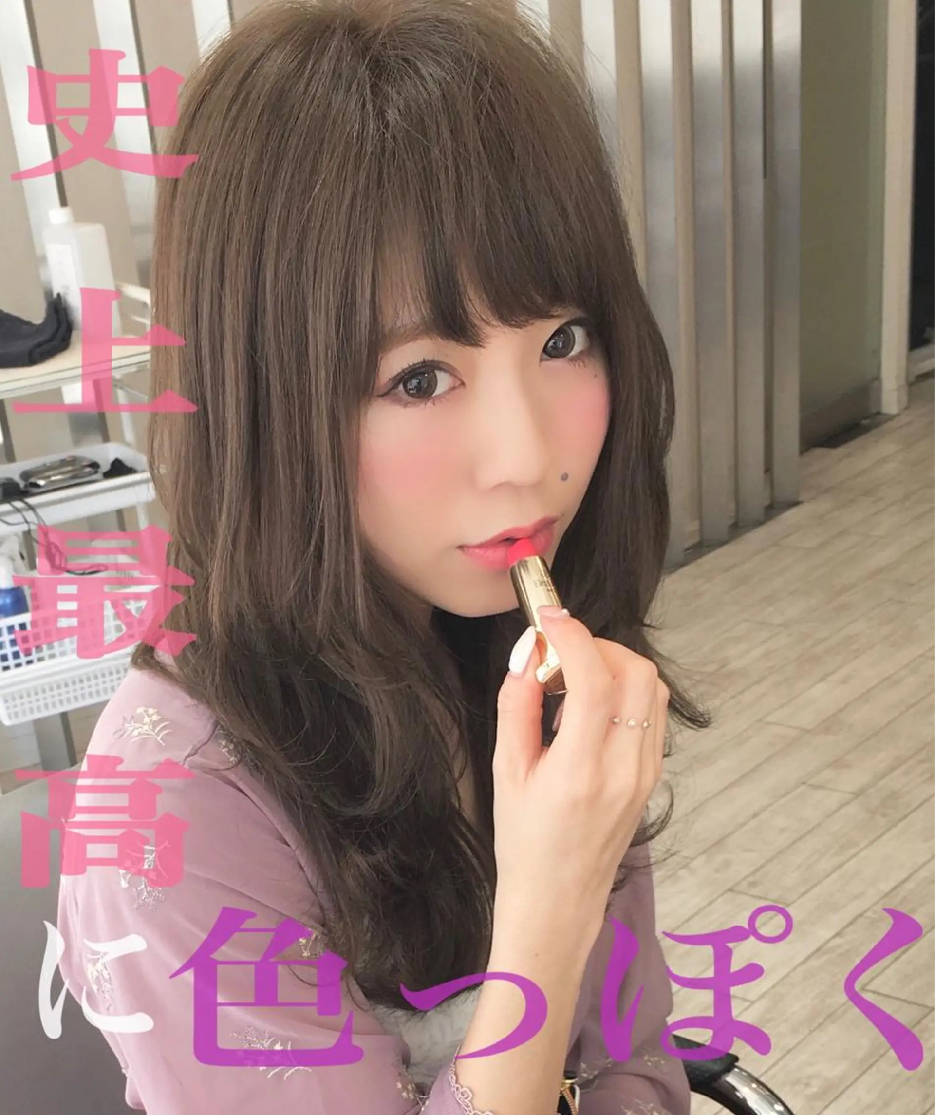 ロング カラー グレージュ ボブ 似合わせカット 小顔カット ◆感動口コミ/最小顔 理論カット◆森口 峻のヘアスタイル