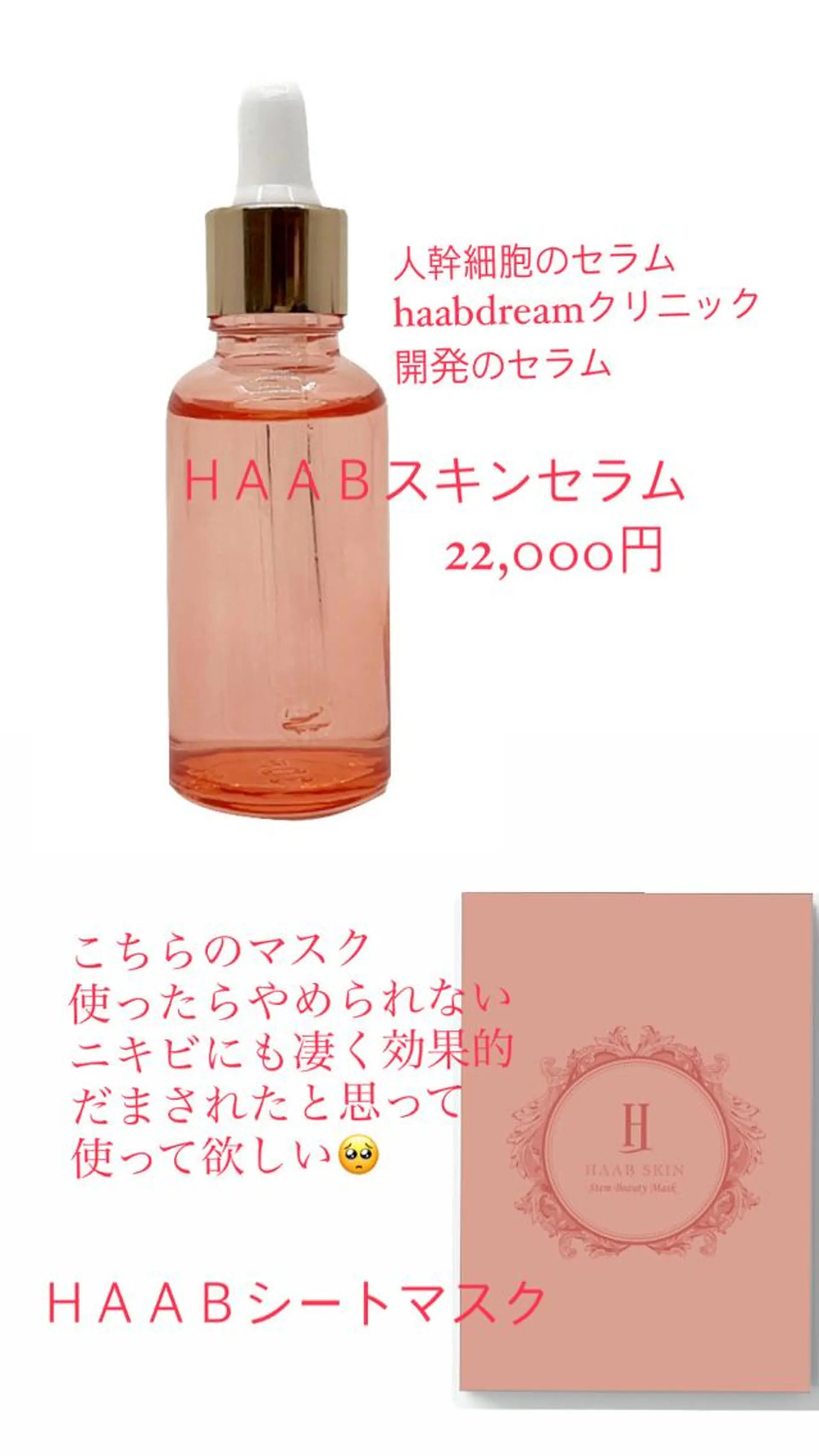 メンズ マツエク・マツパ ヘアエステSUIL   by SweetRoom所属・大倉 るるなのエステ・リラクイメージ