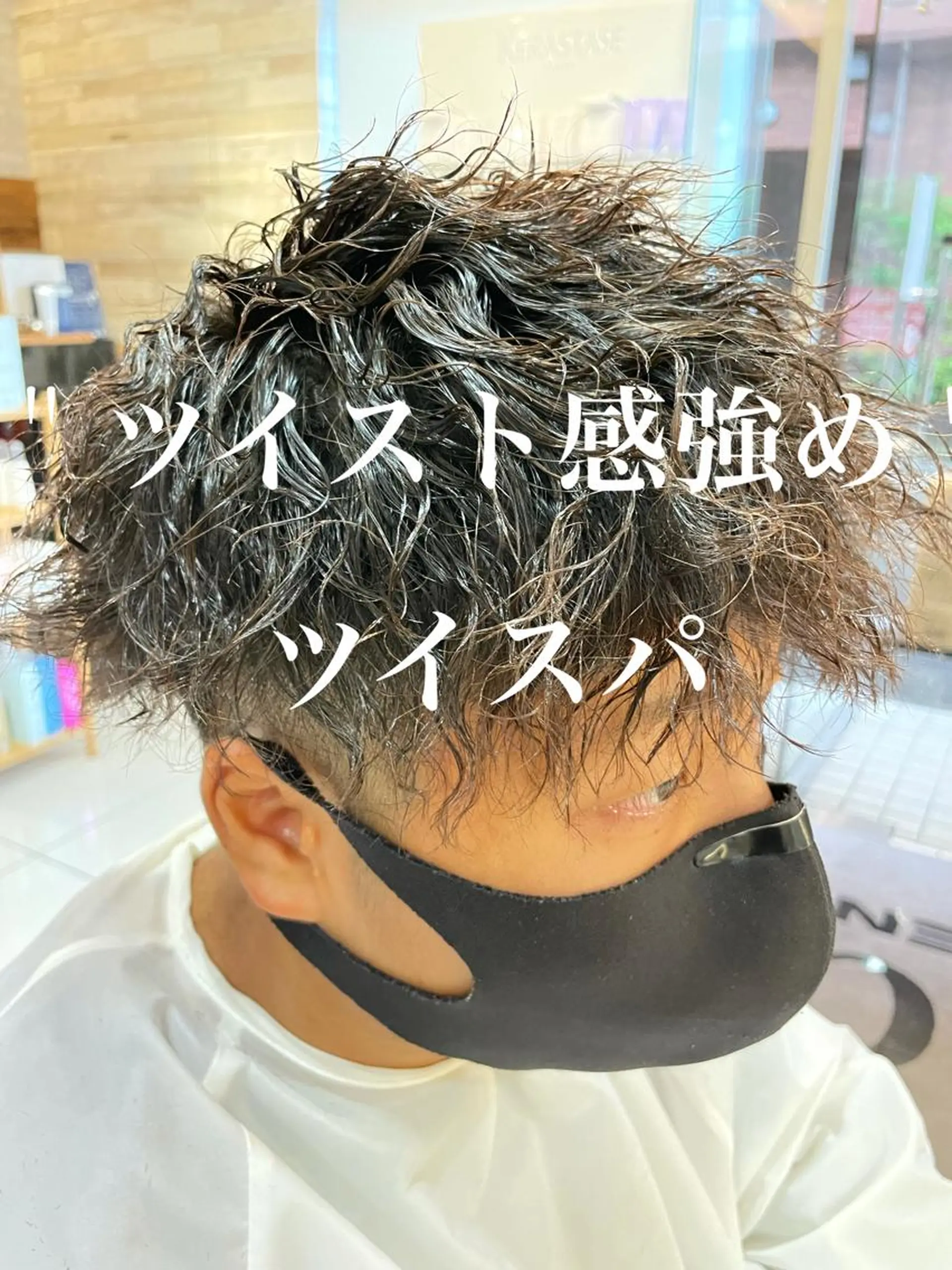 パーマ メンズ メンズパーマ ザクザクレイヤー 🍀/ブリーチ/小田のヘアスタイル