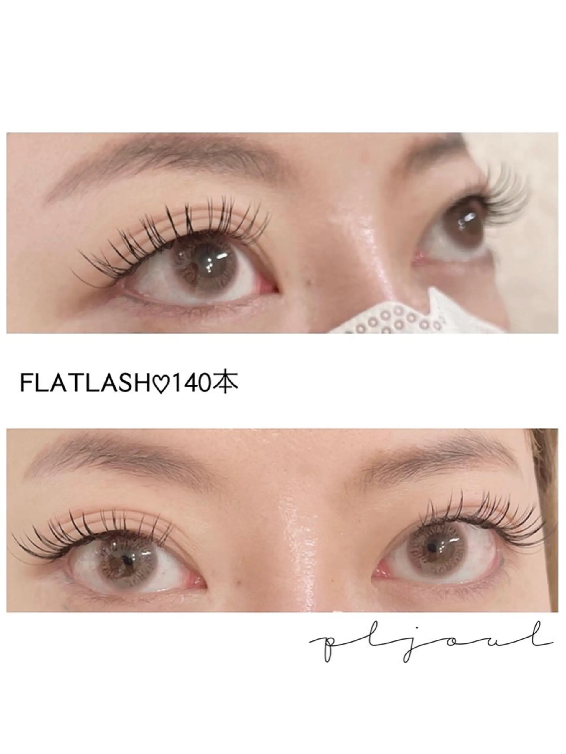 マツエク・マツパ マツエク Pljoul《プリジュール》所属・Pljoul🤍 天満橋のマツエク・マツパデザイン