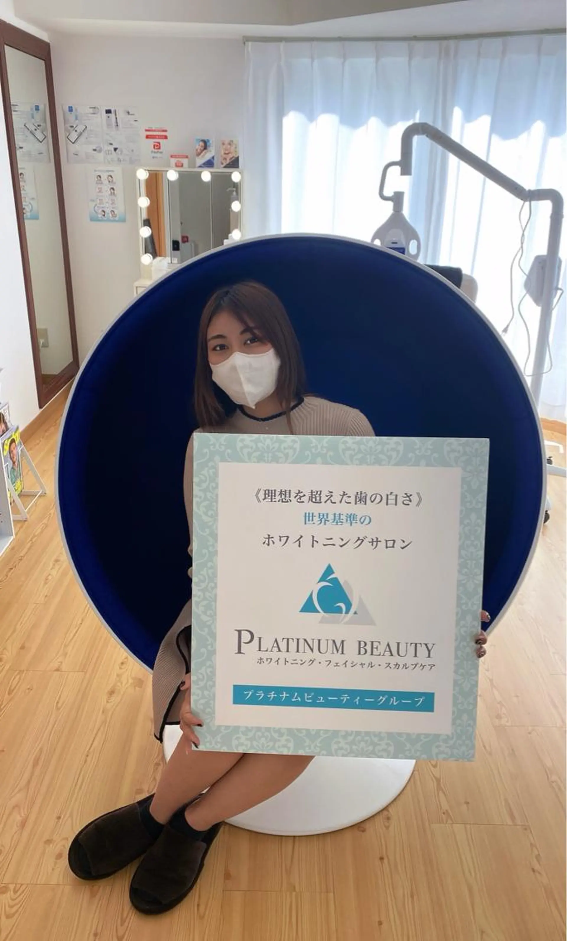 セルフホワイトニングサロン Blanc所属・セルフホワイトニング サロンBlancのその他イメージ