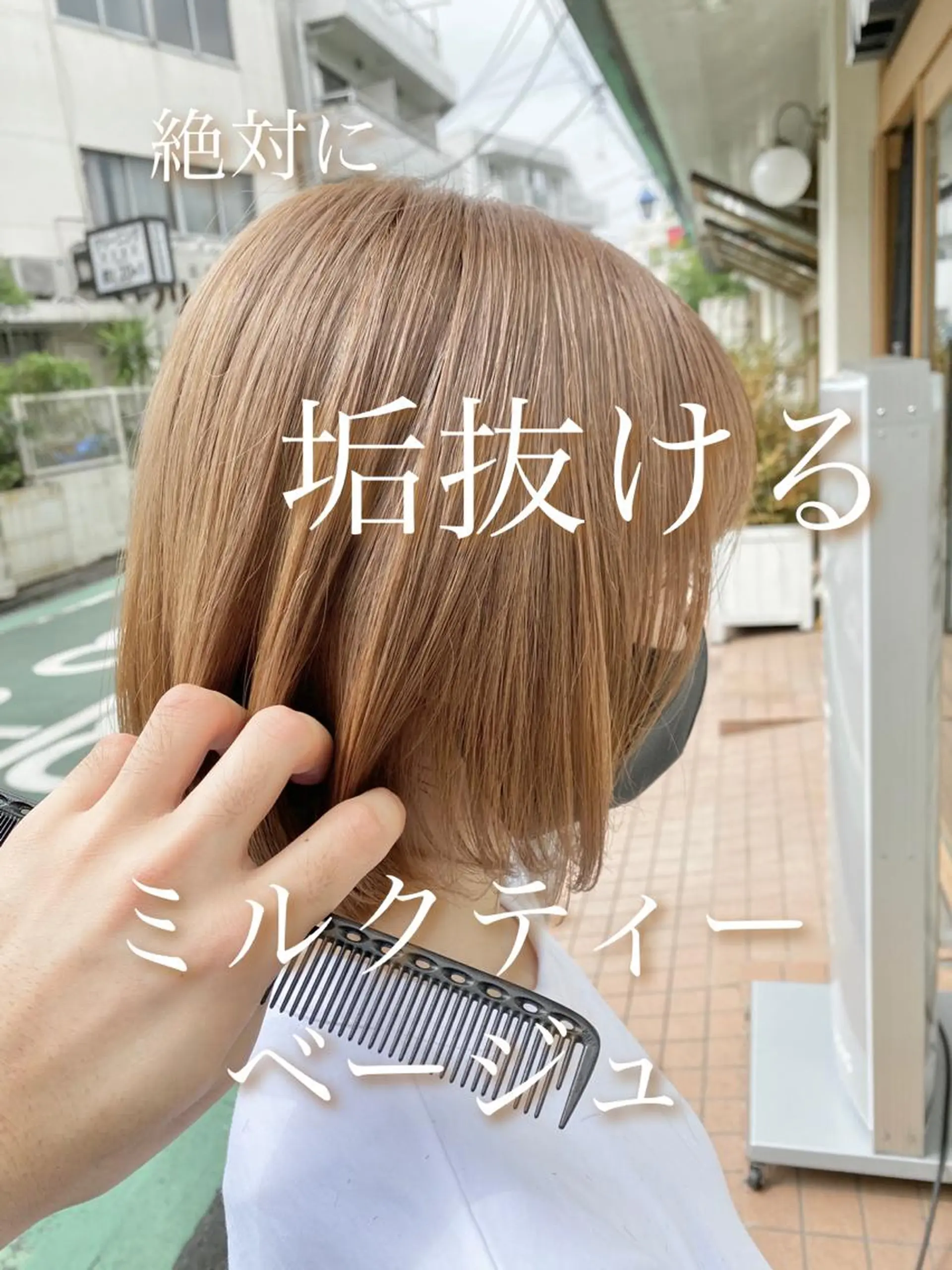 ショート パーソナルカラー骨格 顔タイプ　小幡のその他イメージ