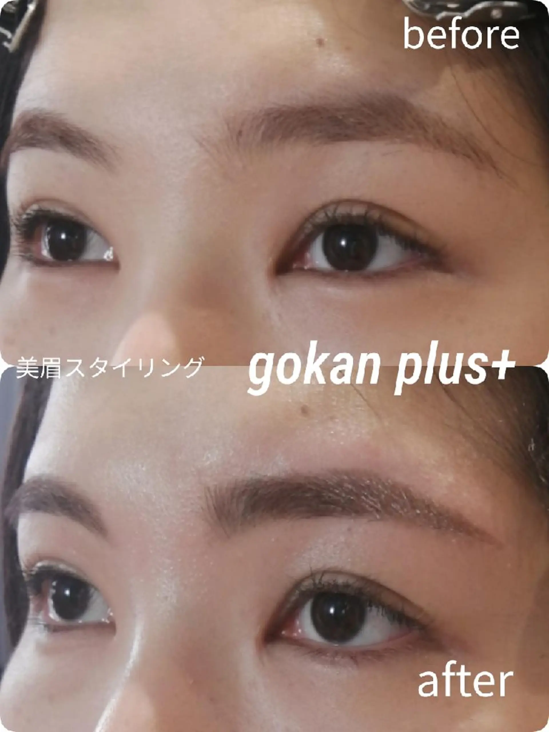 マツエク・マツパ 眉毛サロン 　森田江里子の眉毛・アイブロウイメージ