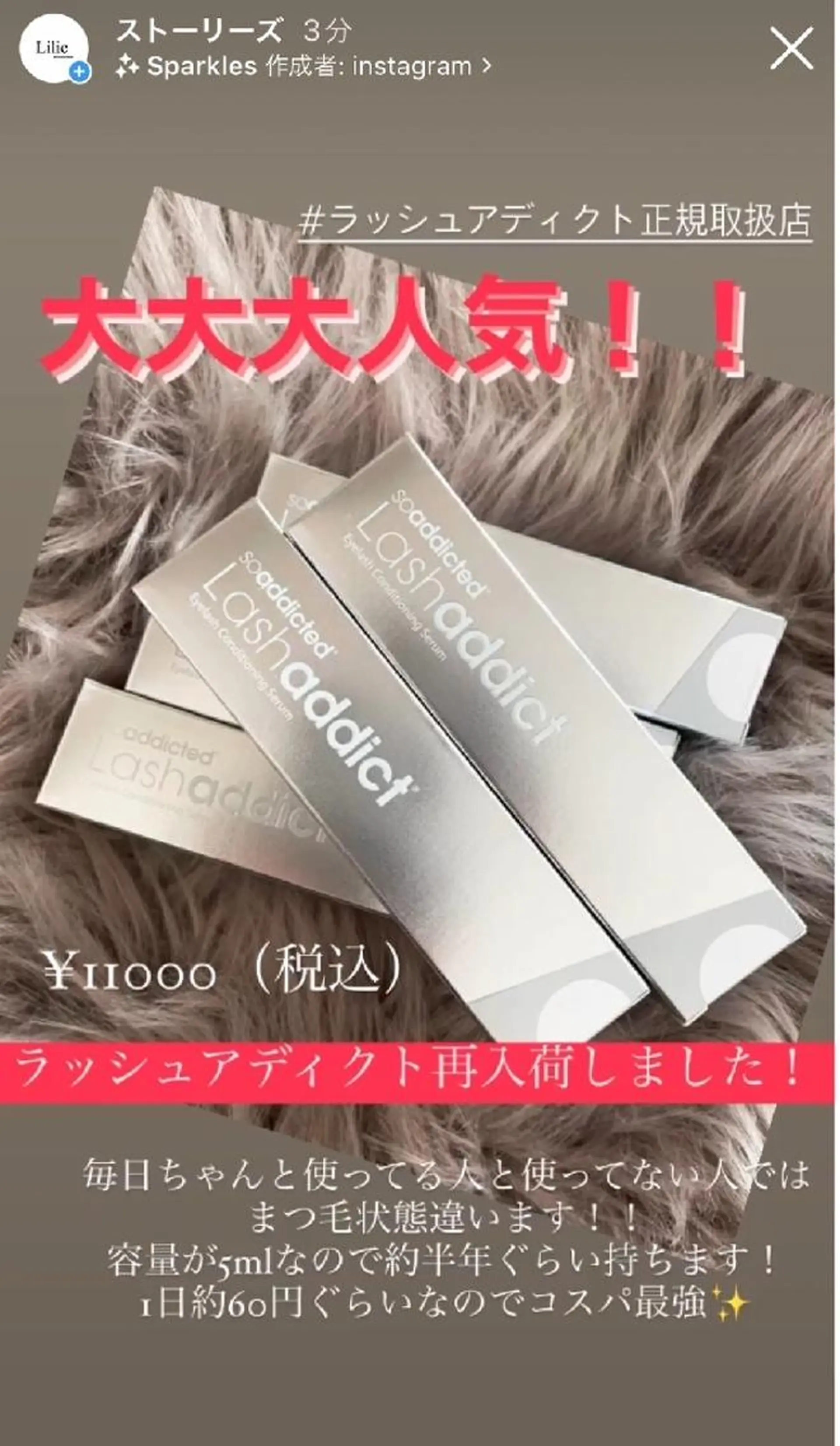 マツエク・マツパ Private salon〜Lilie〜所属・プライベートサロン yurikoの眉毛・アイブロウイメージ