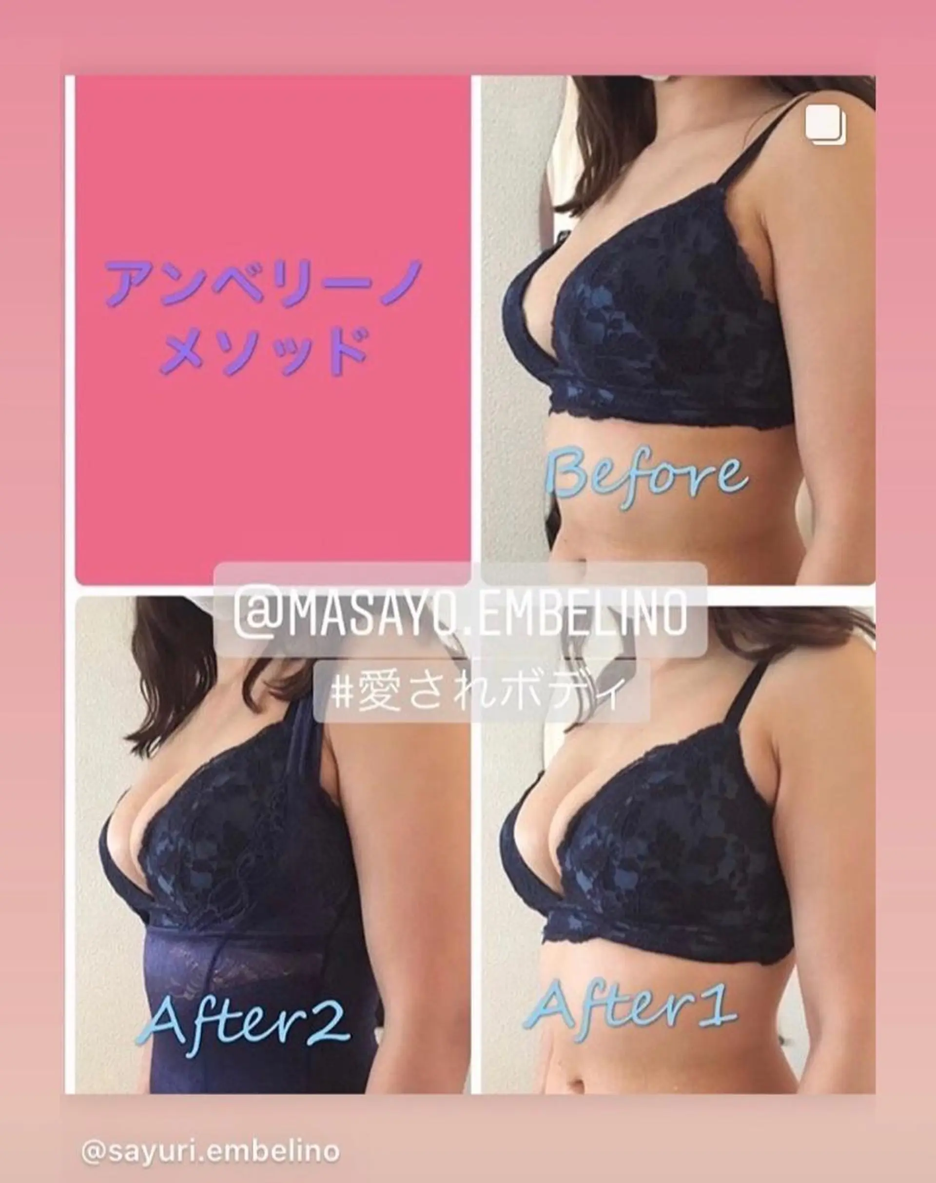 山戸雅代 ~θTHETA~のエステ・リラクイメージ