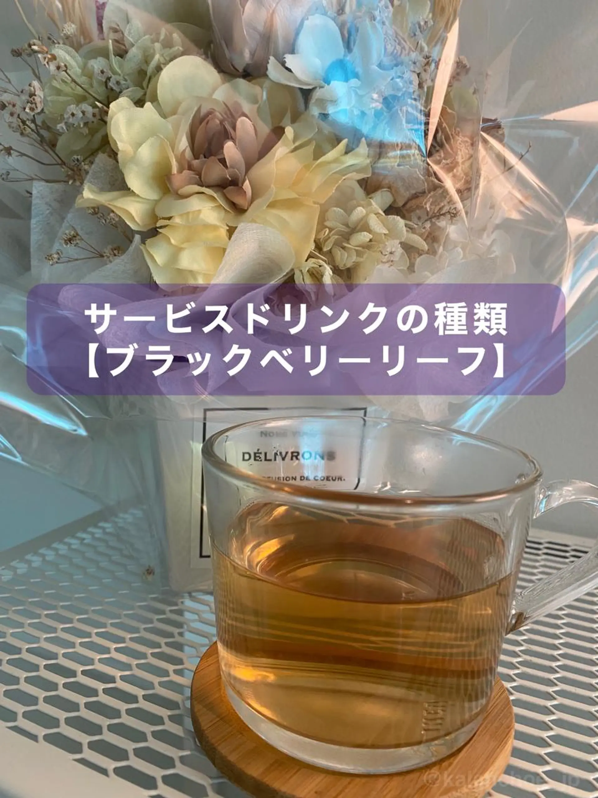 エステ 肌質改善 KALANCHOEのエステ・リラクイメージ