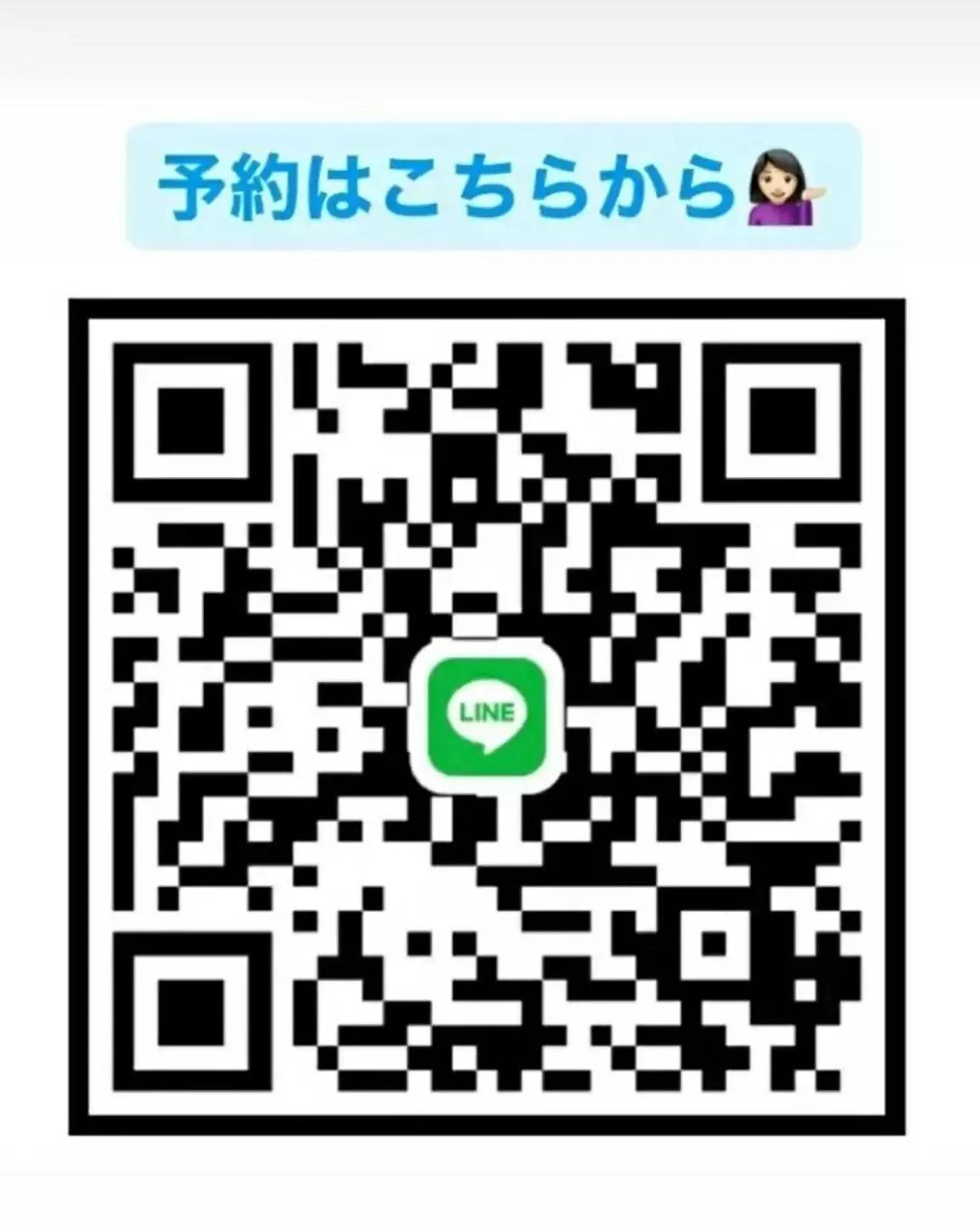 ラブニール 恵比寿店のエステ・リラクイメージ