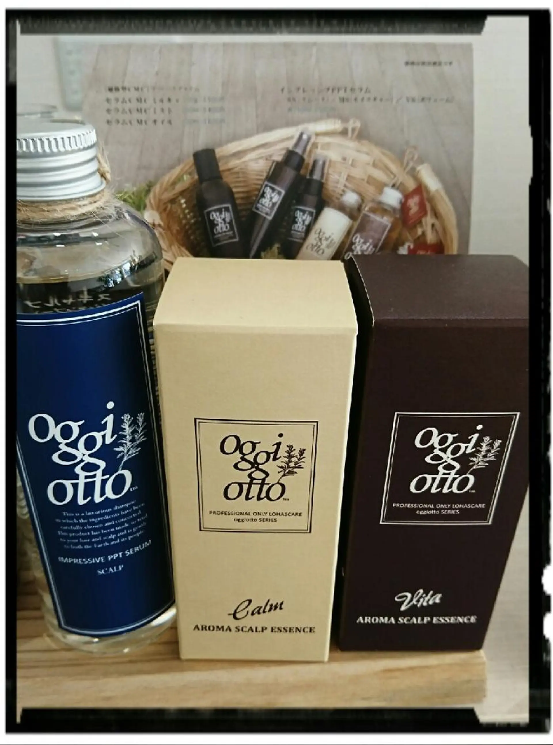 Babylon所属・畑中秀平💛艶髪💜 Babylon 代表のヘアスタイル