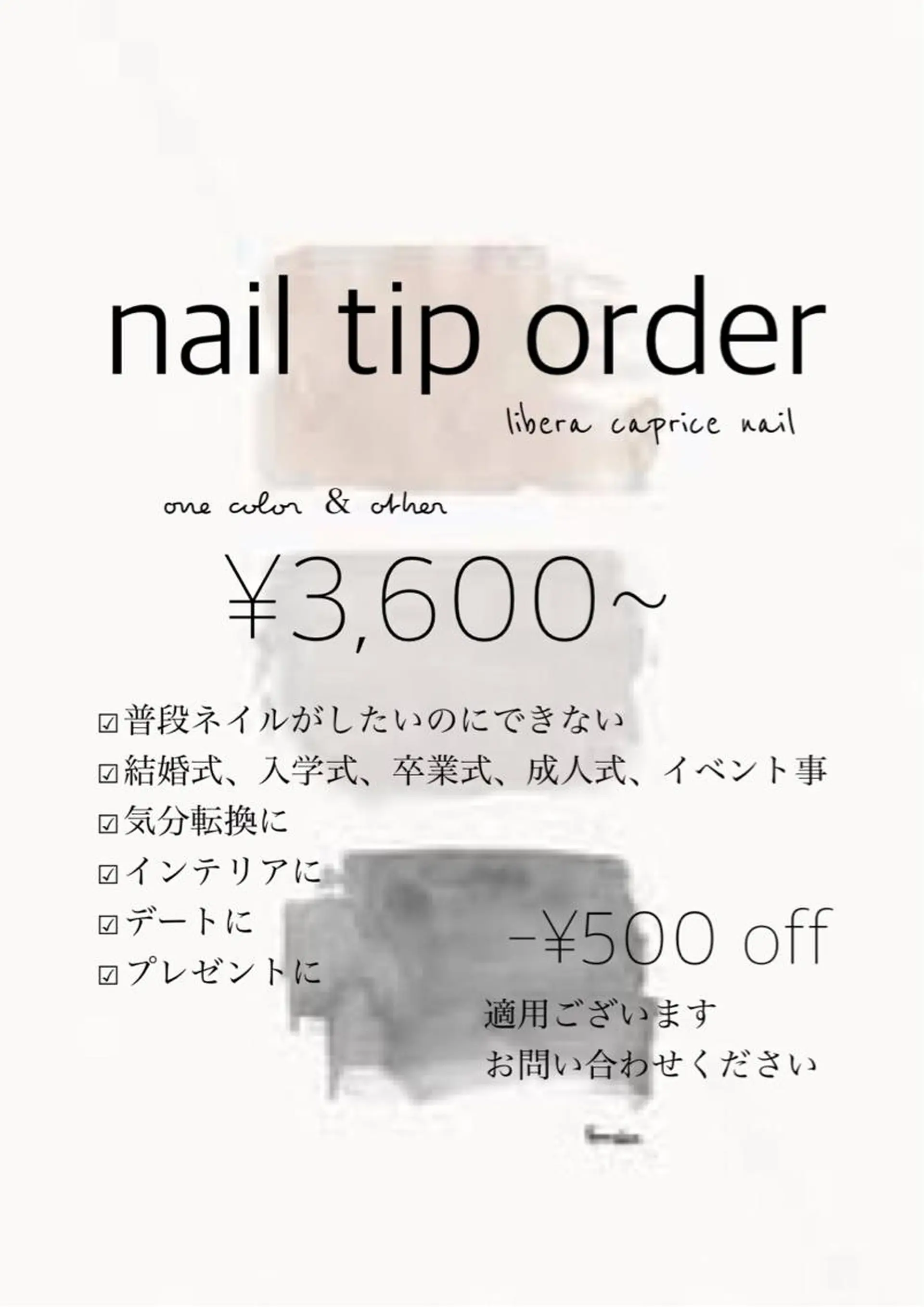 ネイル ネイル･エステ afdlbcのネイルデザイン