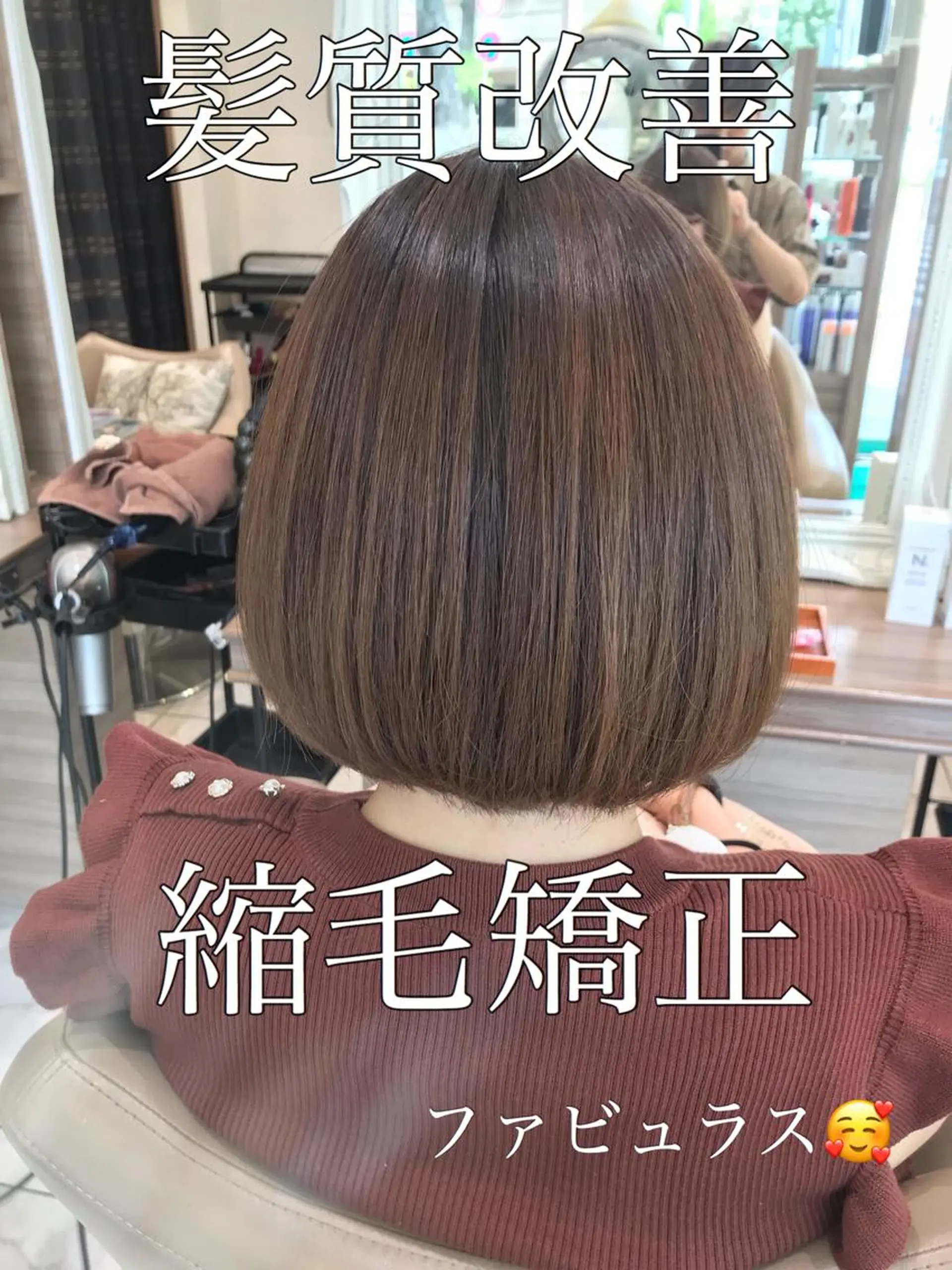 ミディアム パーマ 伸ばしかけ 髪質改善 縮毛矯正 トリートメント CURE nex the salon所属・清野 大のヘアスタイル