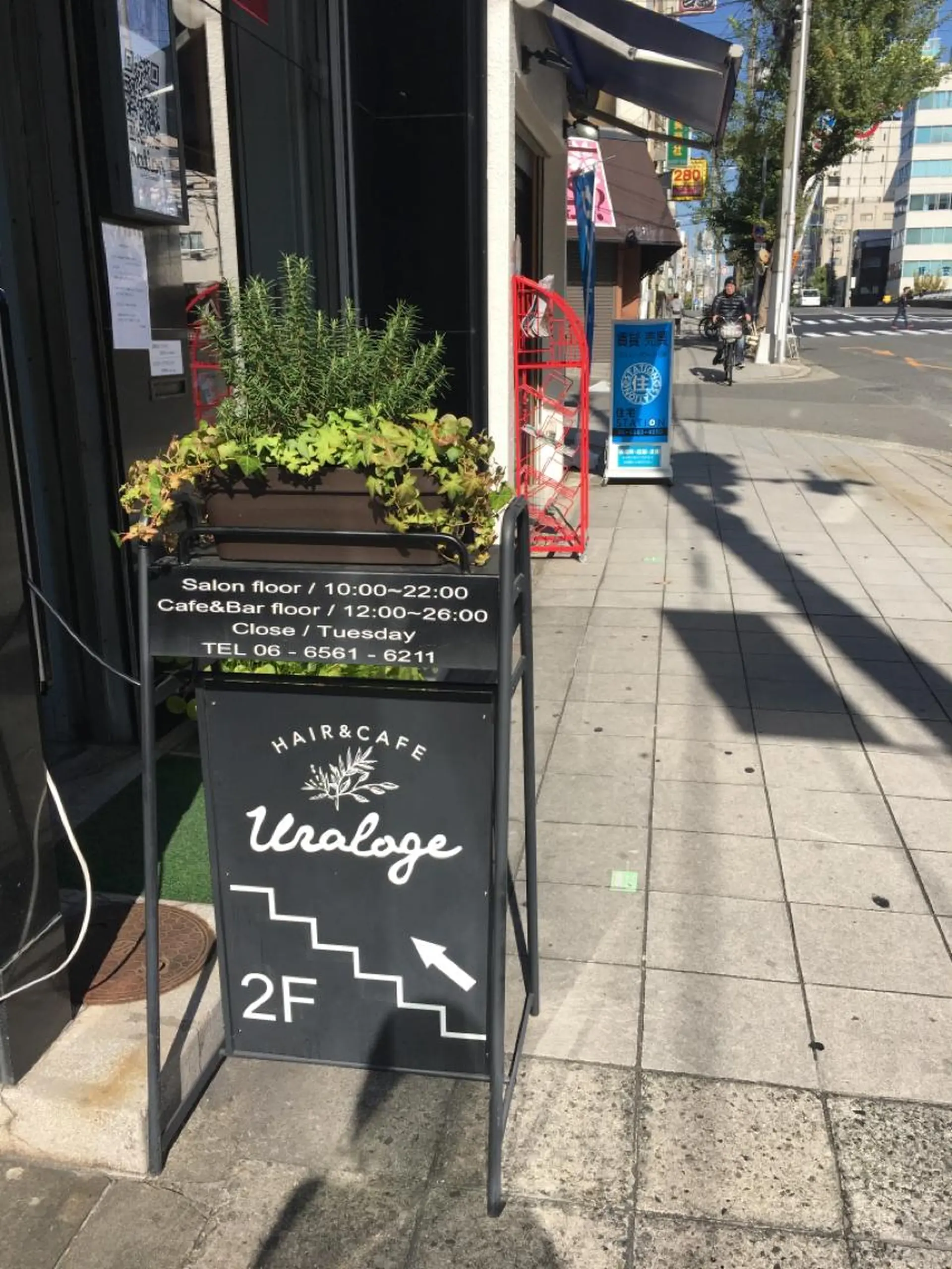 マツエク・マツパ 眉毛まつ毛専門店 uralogeのマツエク・マツパデザイン