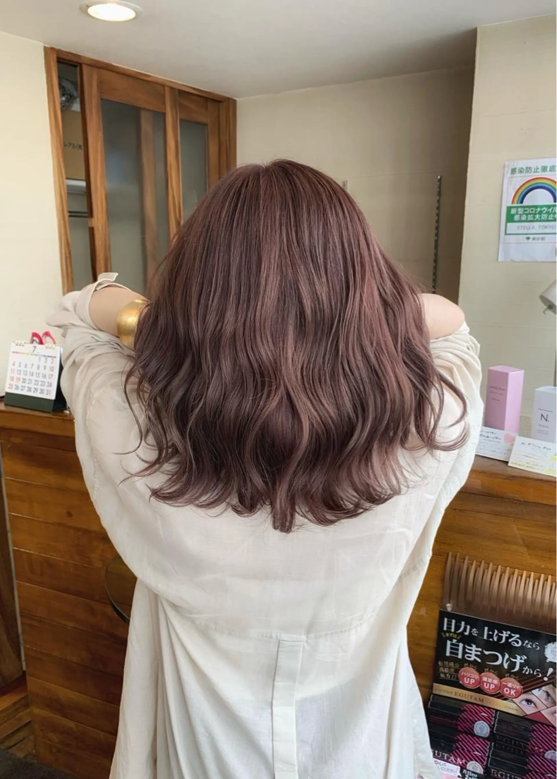 ミディアム カラー ベージュカラー ピンクカラー ピンクベージュ ヘアカラー トリートメント LUMO所属・矢野 晃平のヘアスタイル