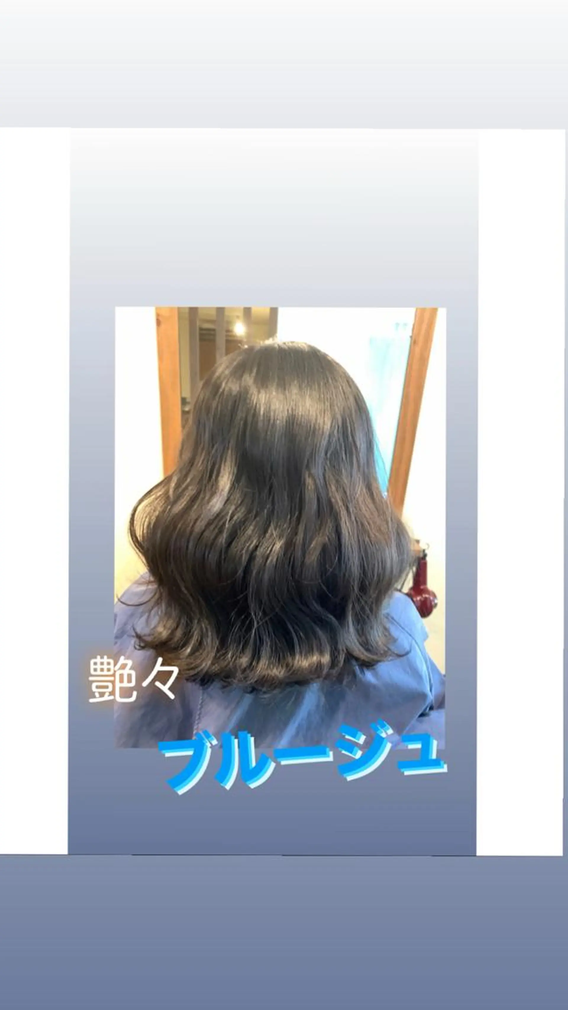 ミディアム カラー ブルーカラー 透明感カラー LUCIA所属・透明感カラー/ブリー チ無し/瀧田恭平のヘアスタイル