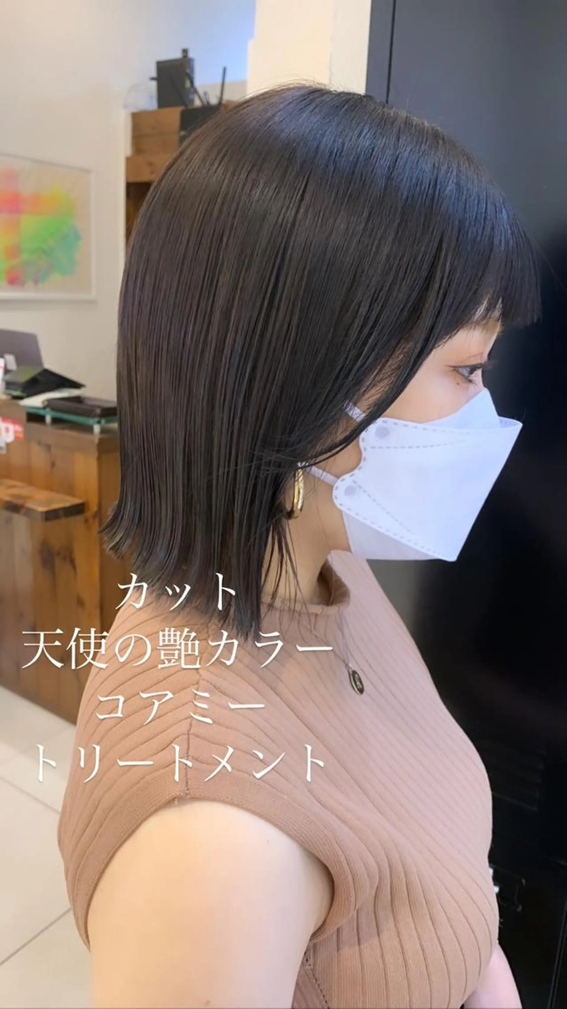 ミディアム カラー カット ヘアカラー トリートメント 似合わせカラー/艶 髪質改善/ヨシザキのヘアスタイル