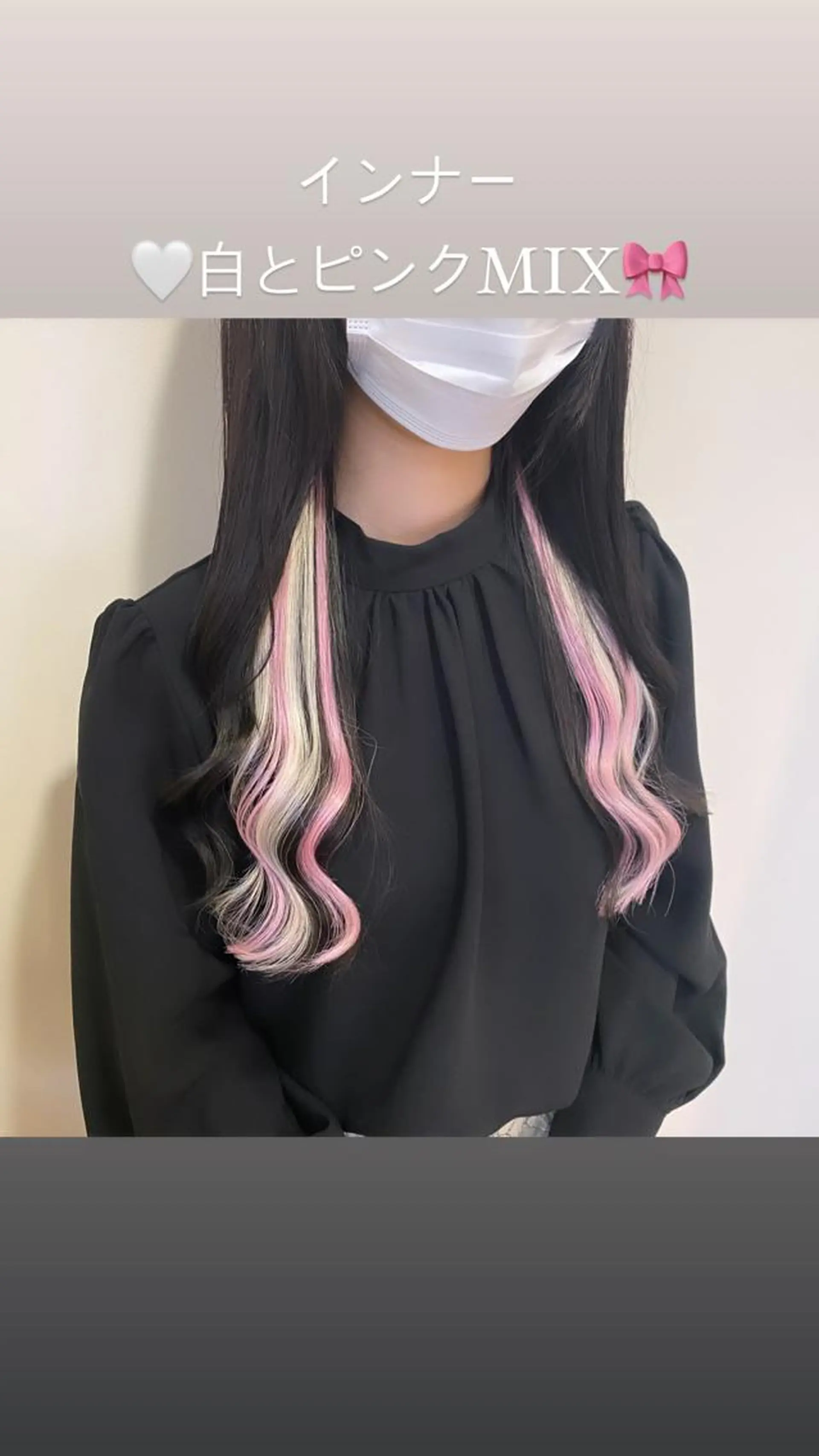 カラー すみす🎀ヘアメ/ 艶カラー/エクステのヘアスタイル