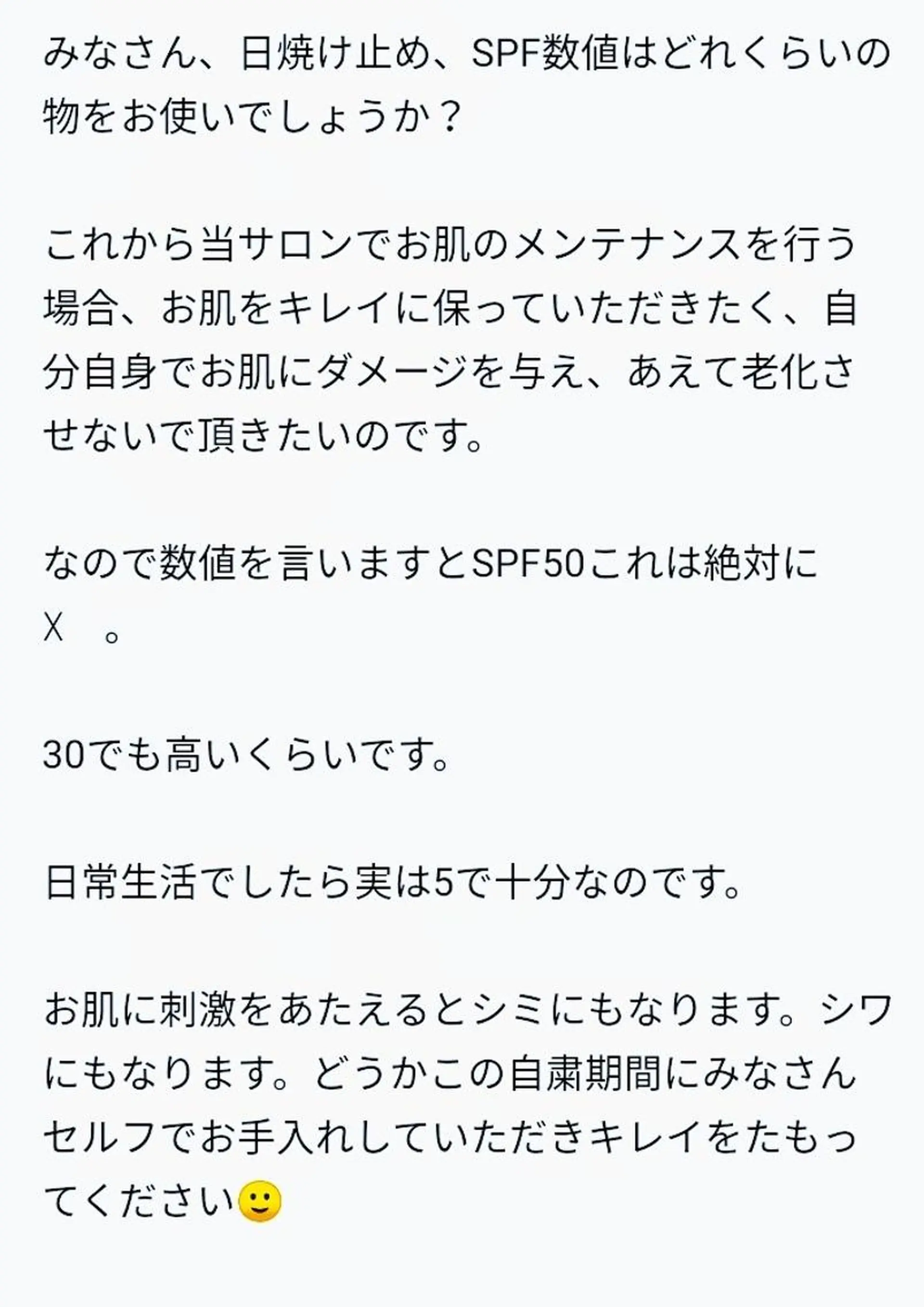 🅖🅤🅩🅔🅛 salonのエステ・リラクイメージ